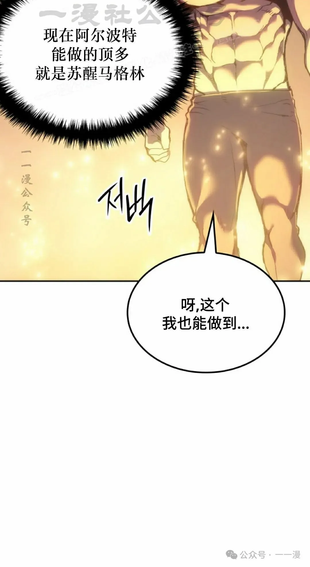 第36集63