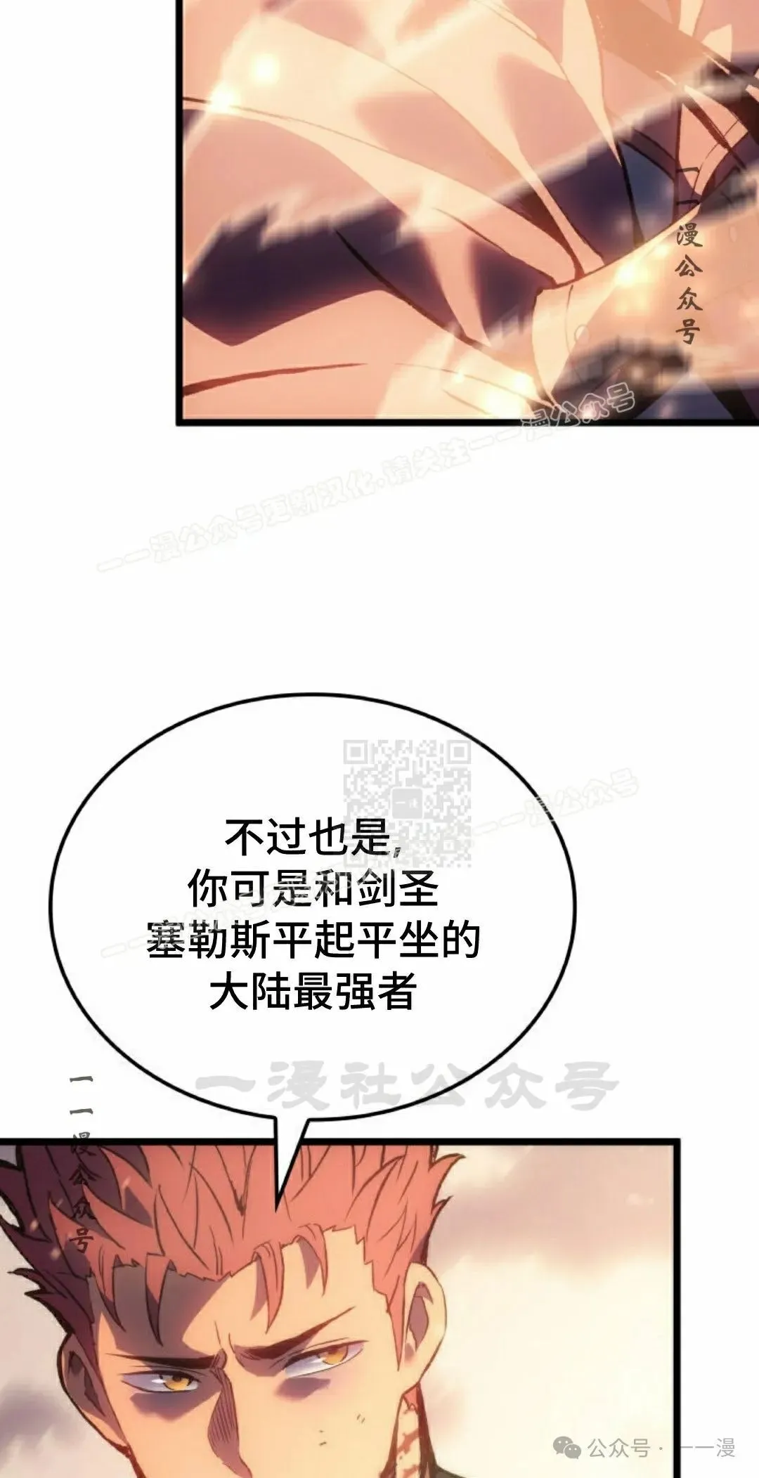 第63集6