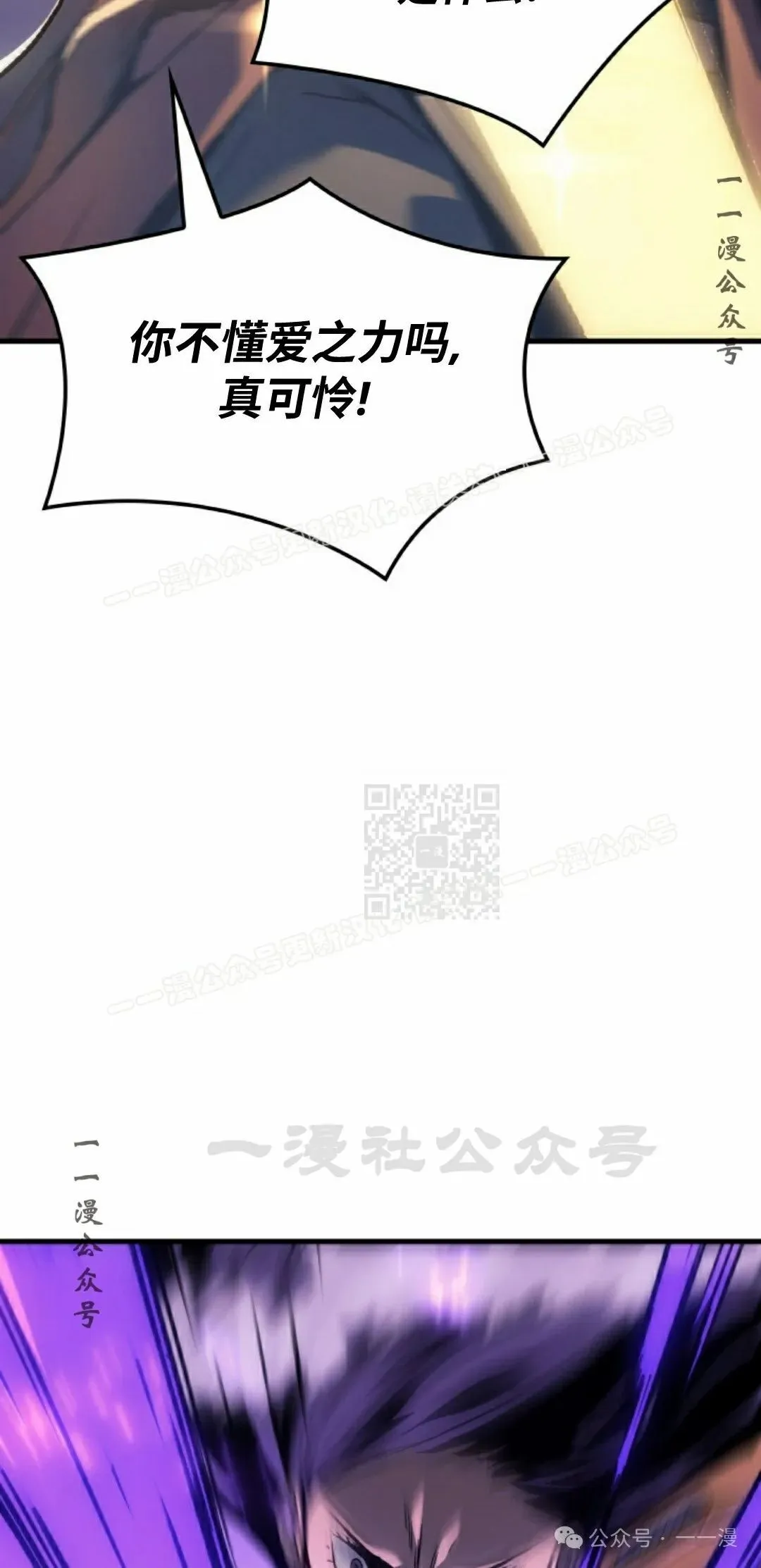 第54集16