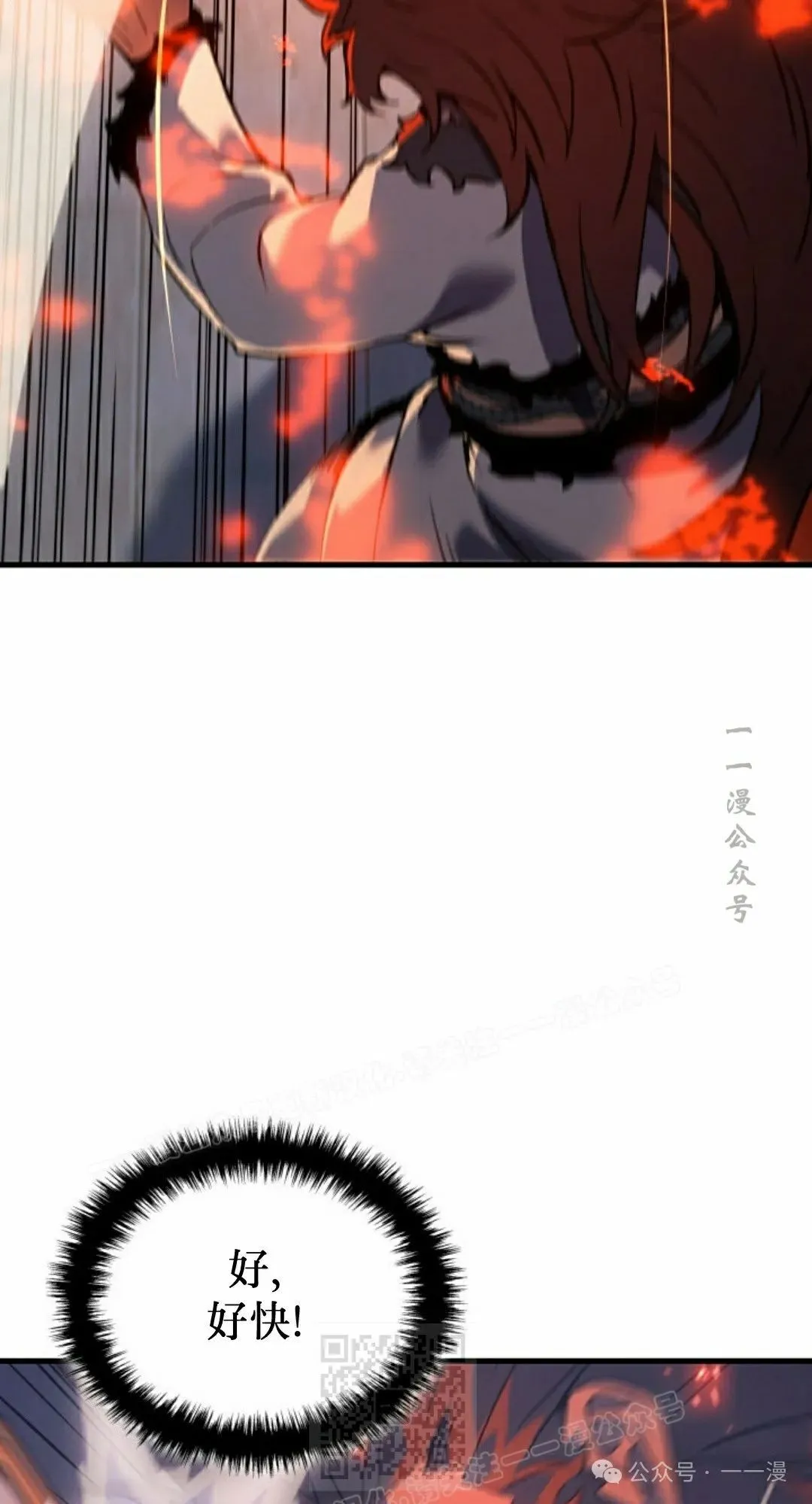 第70集28