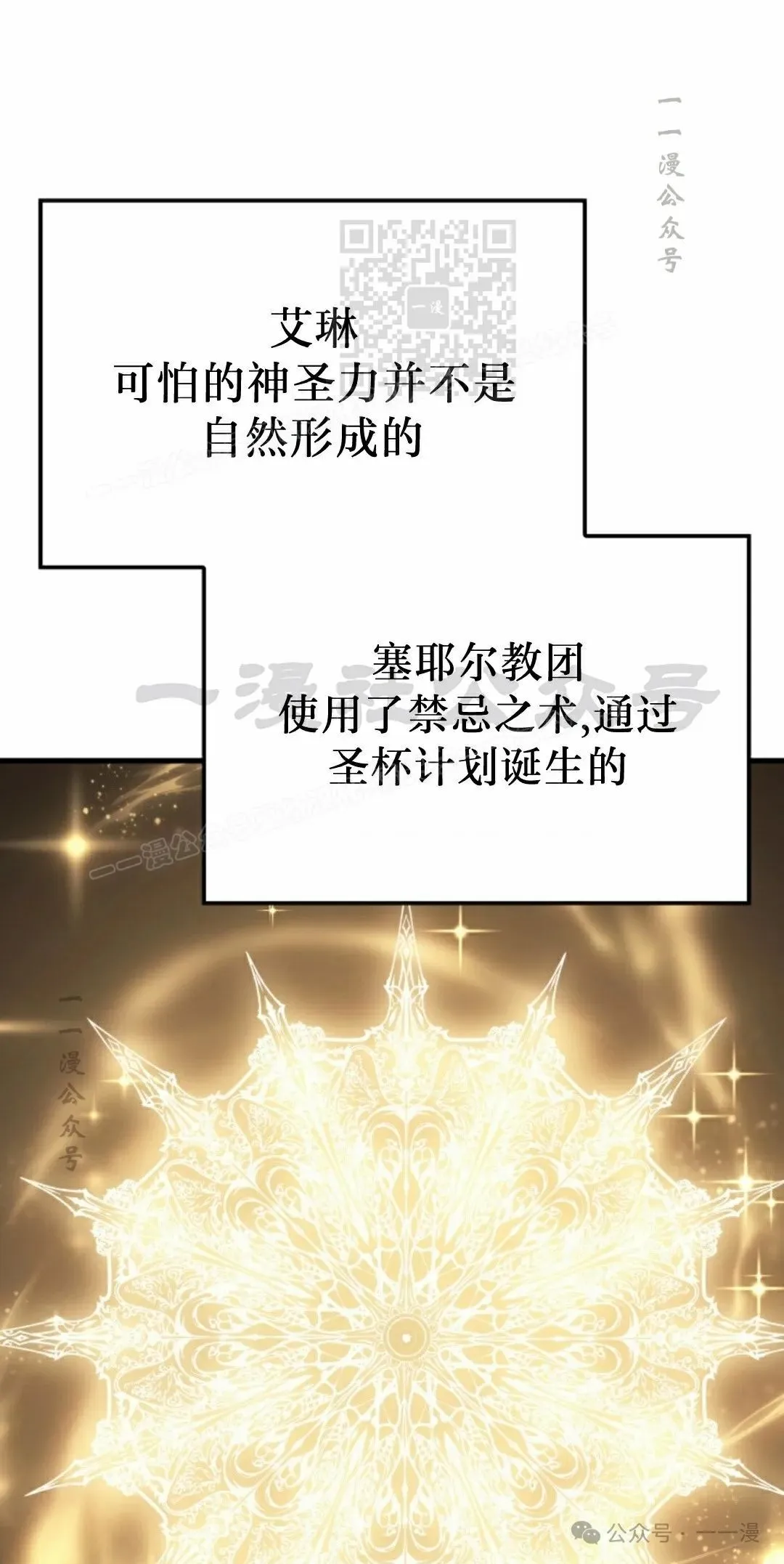 第52集80