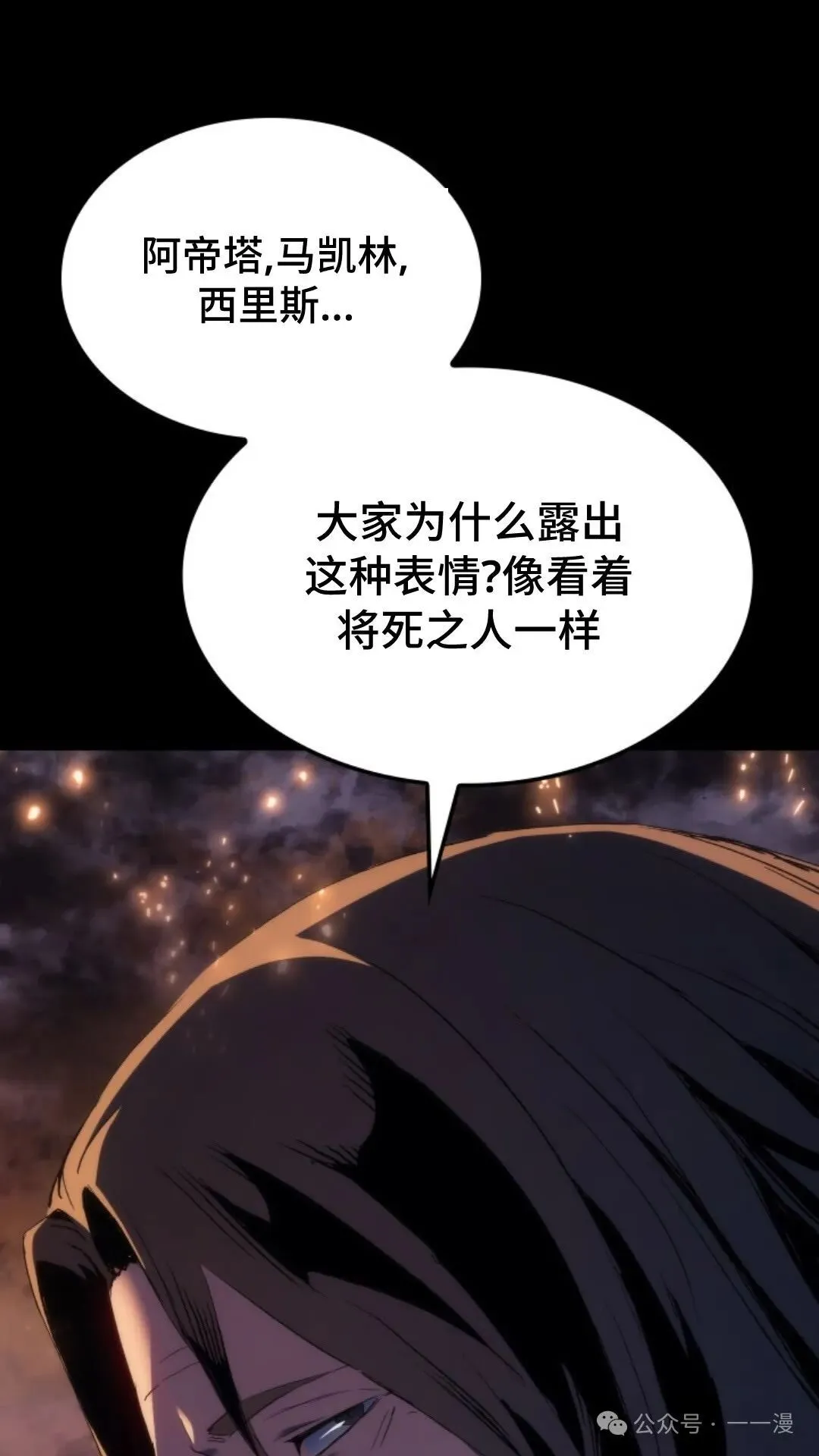 第13集21