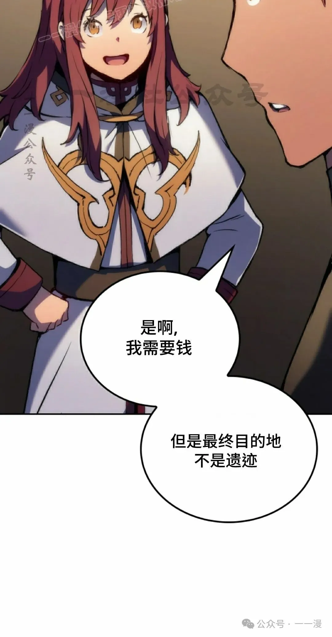 第41集29