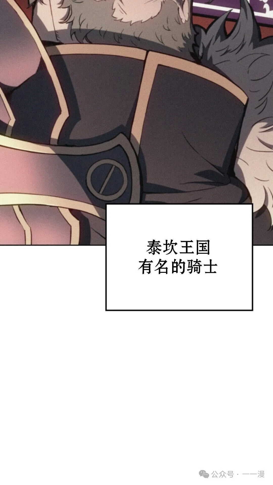 第16集97