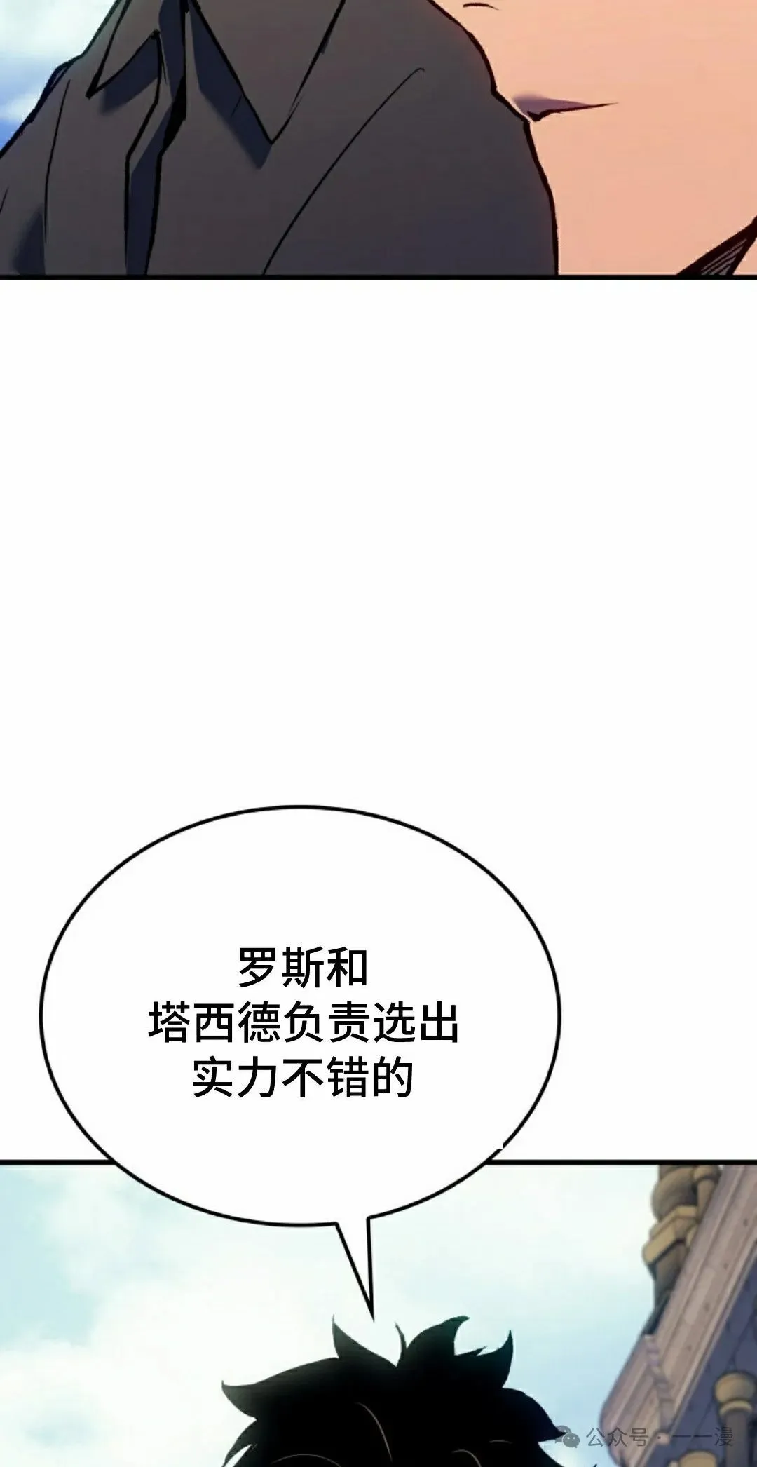 第67集41