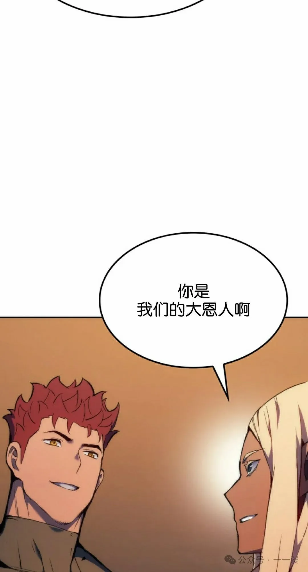 第40集14