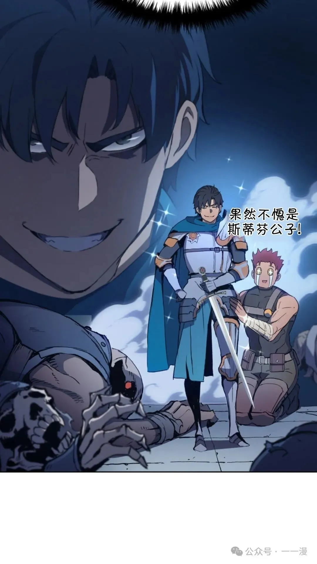 第9集58