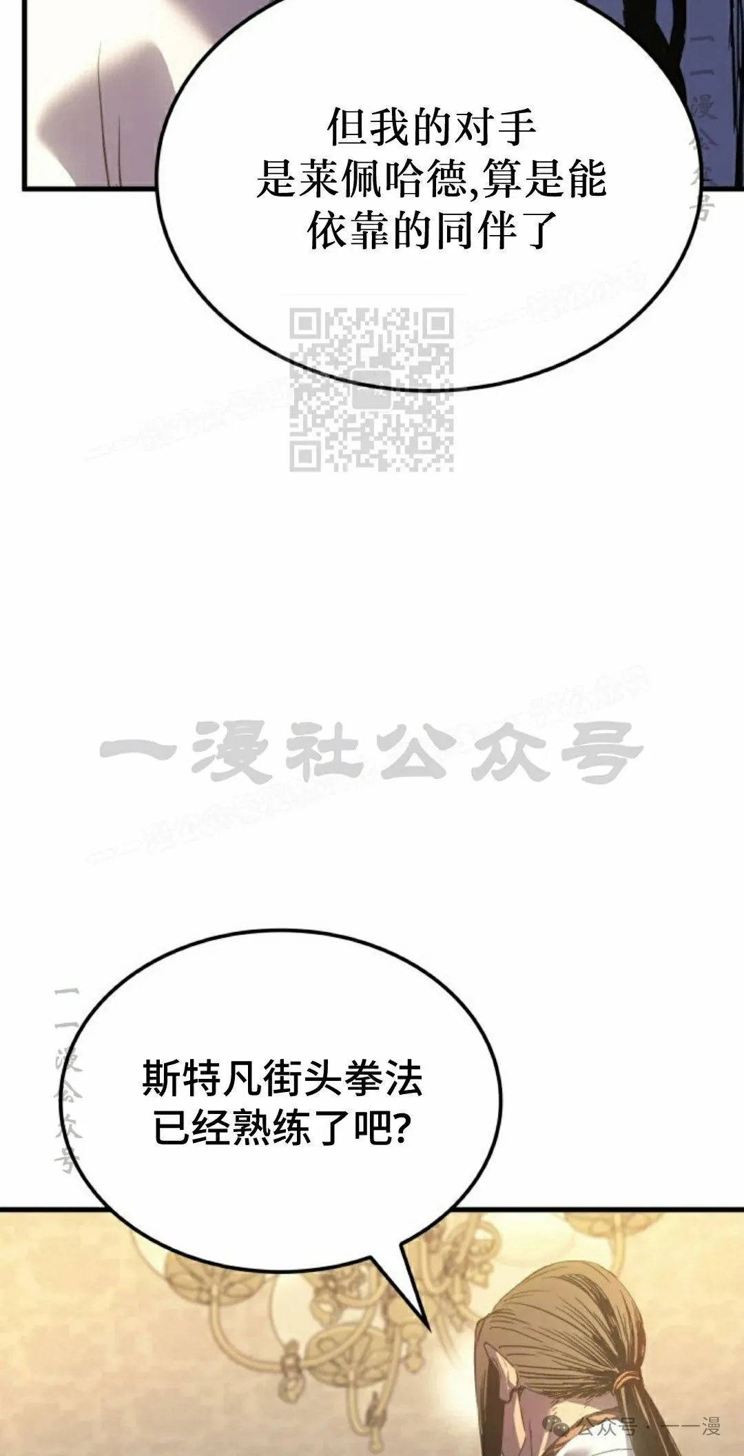 第58集75