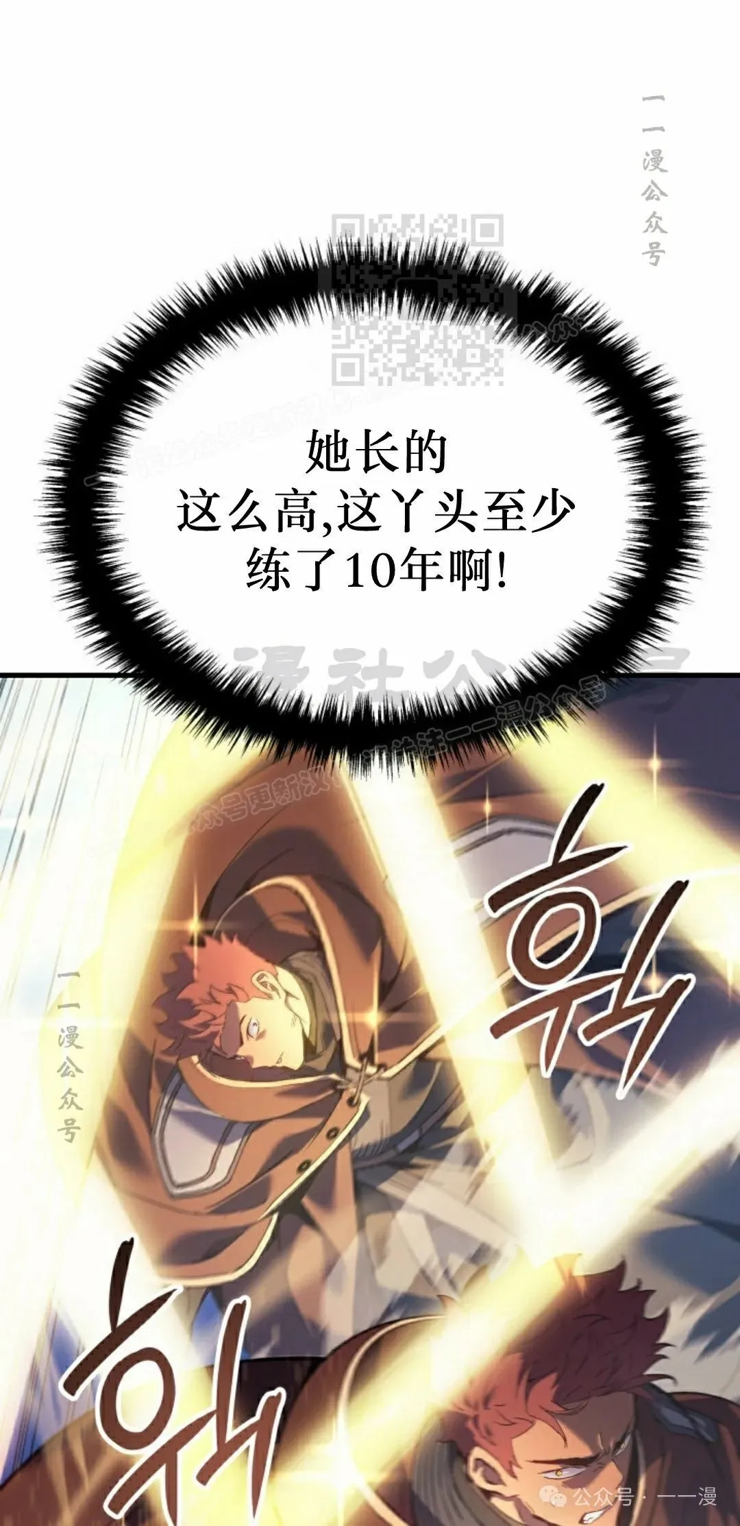 第54集10