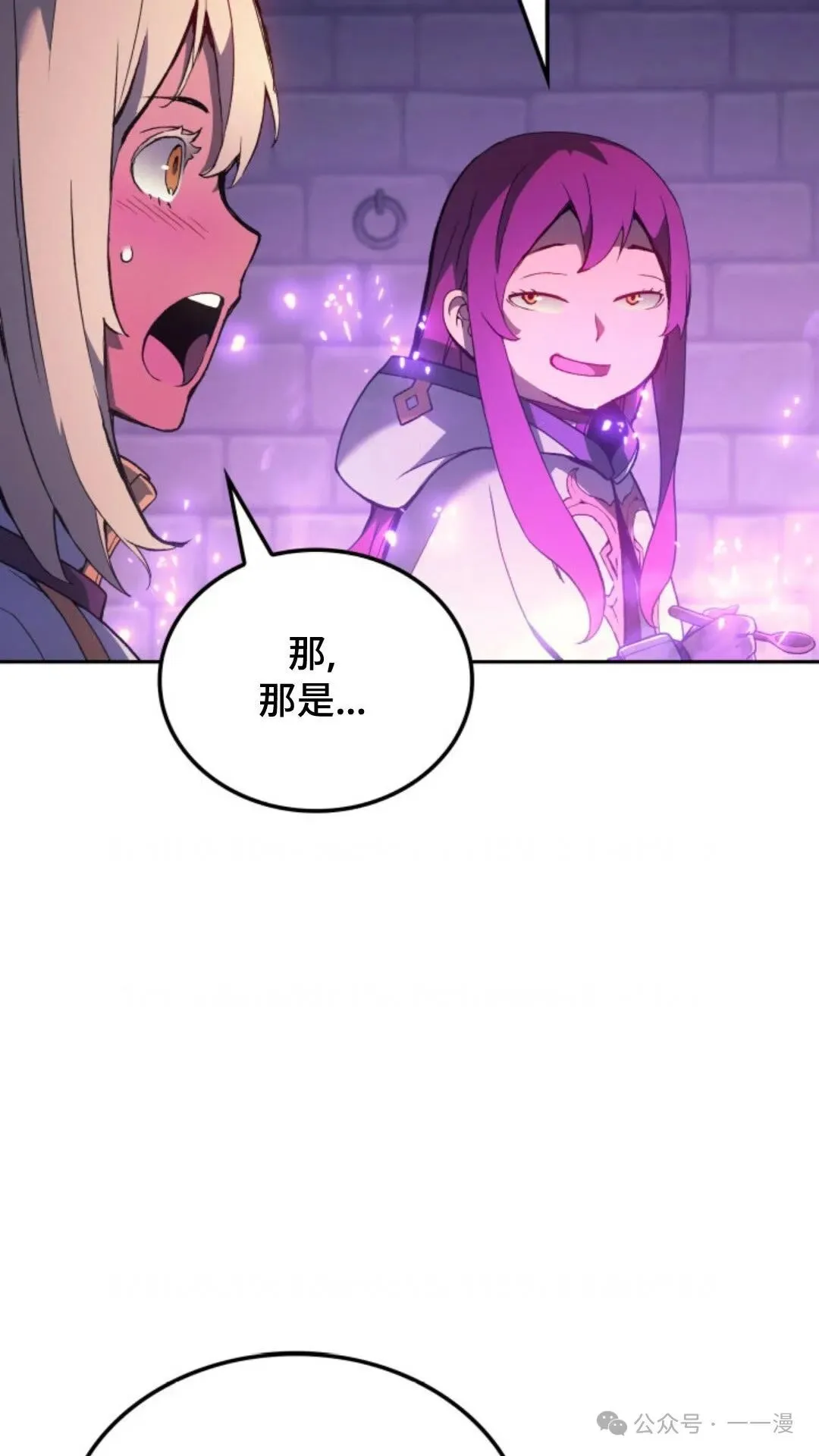 第28集3