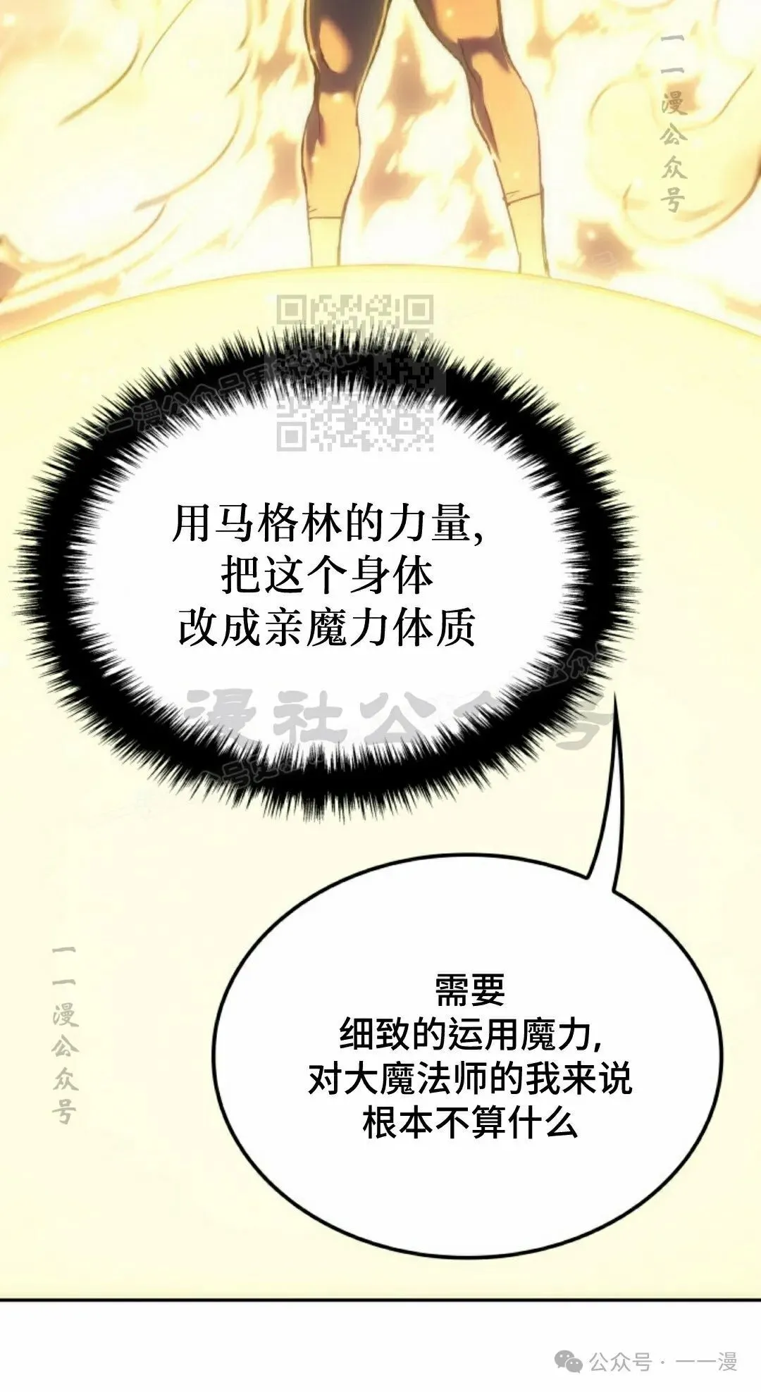 第36集65