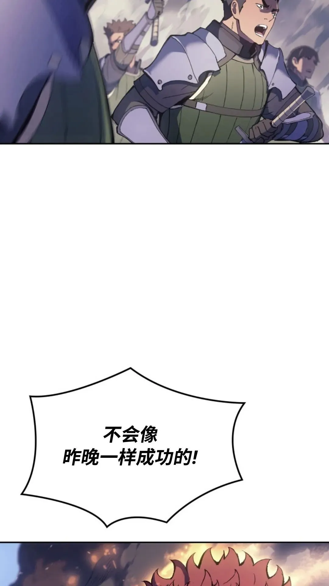 第27集2