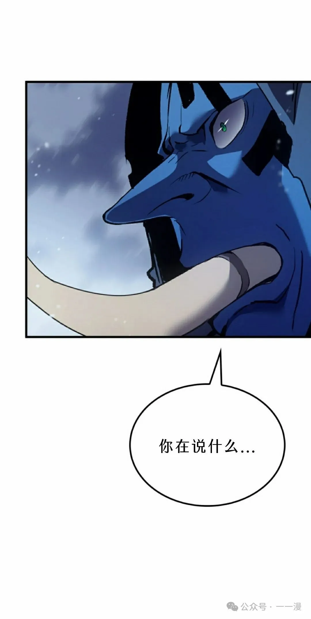 第70集101