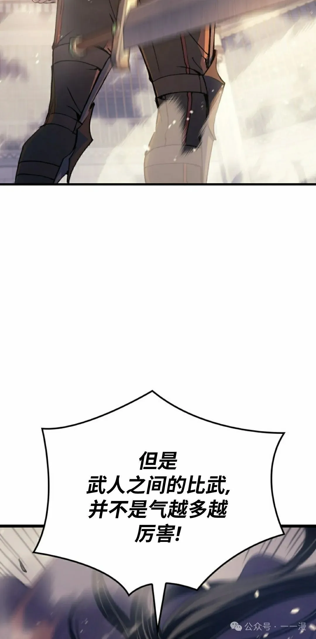 第63集21