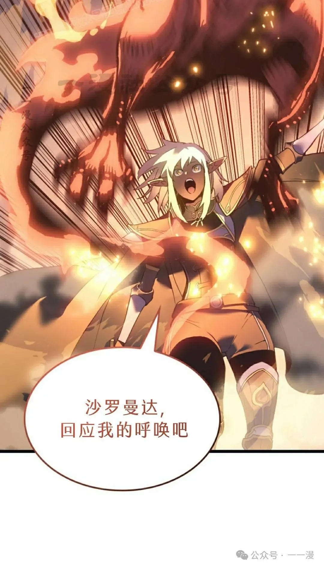 第71集19