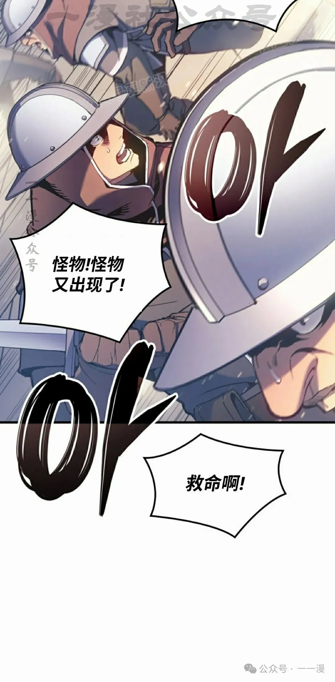 第50集53