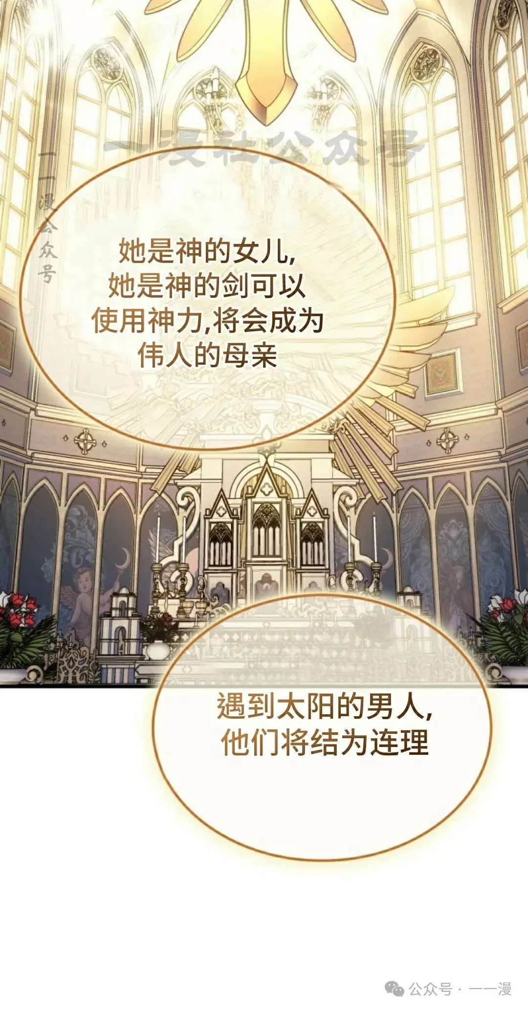第52集39