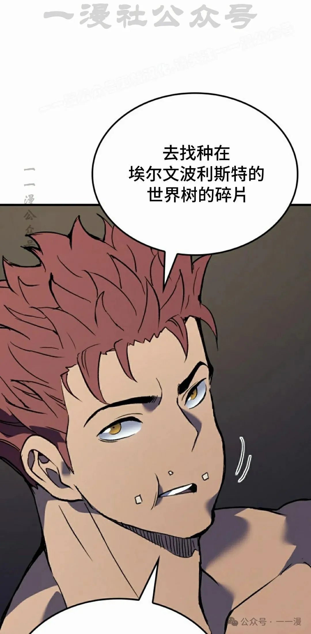 第60集43