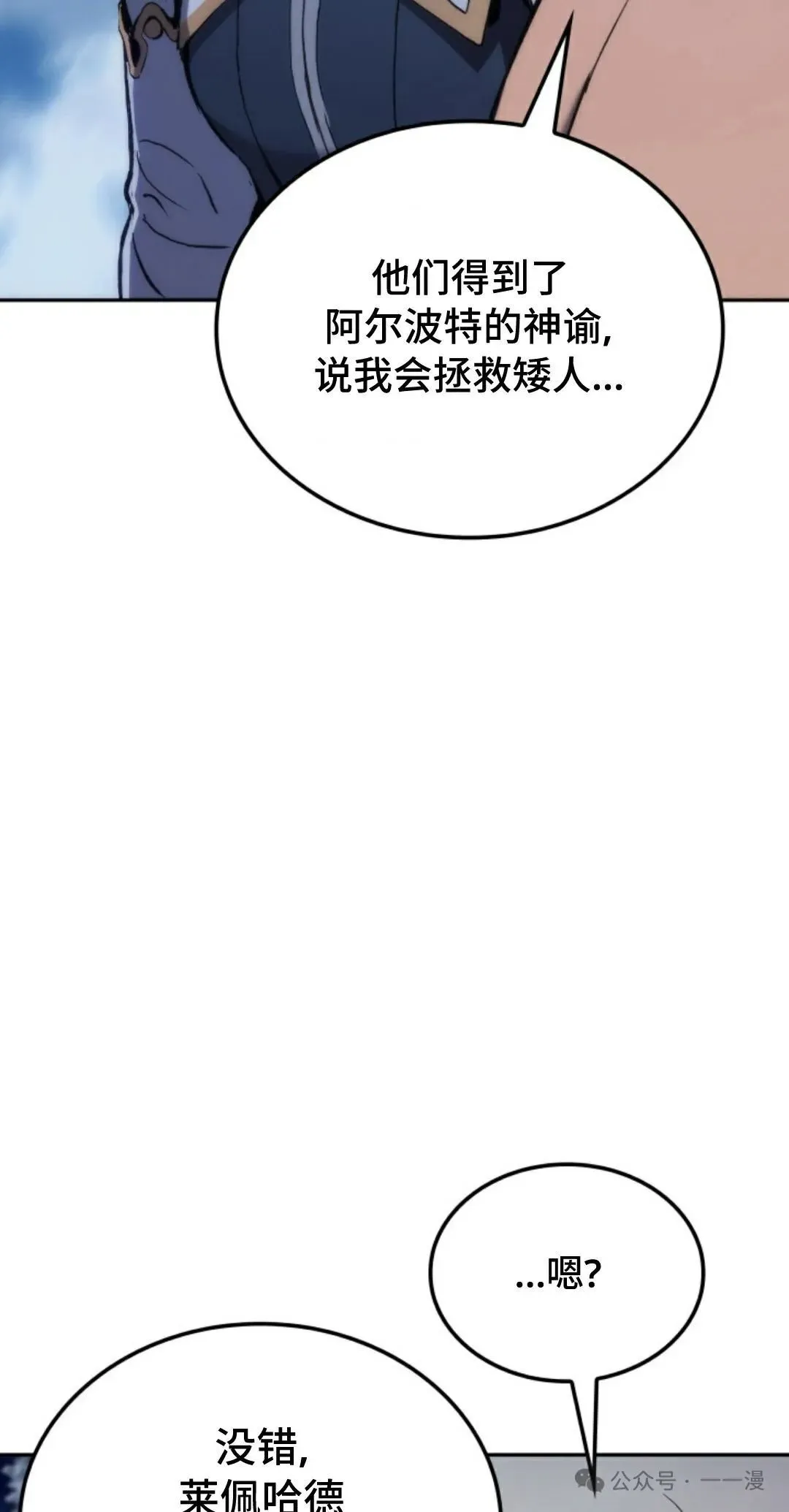 第31集35