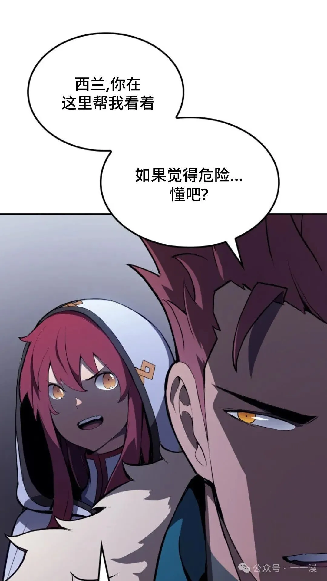 第18集97