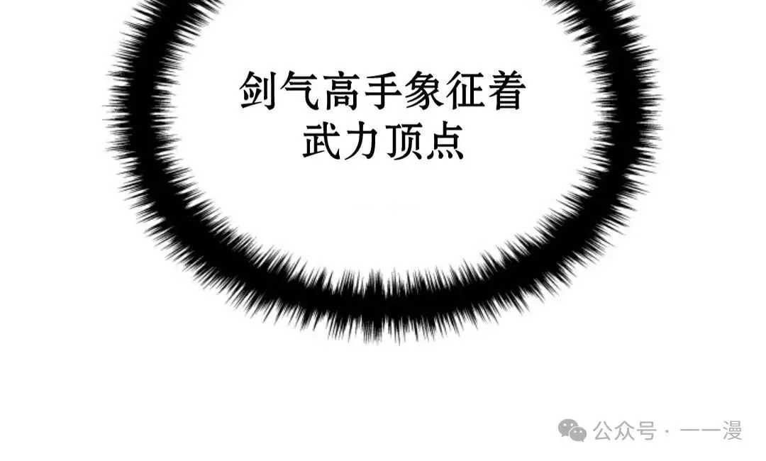 第16集113