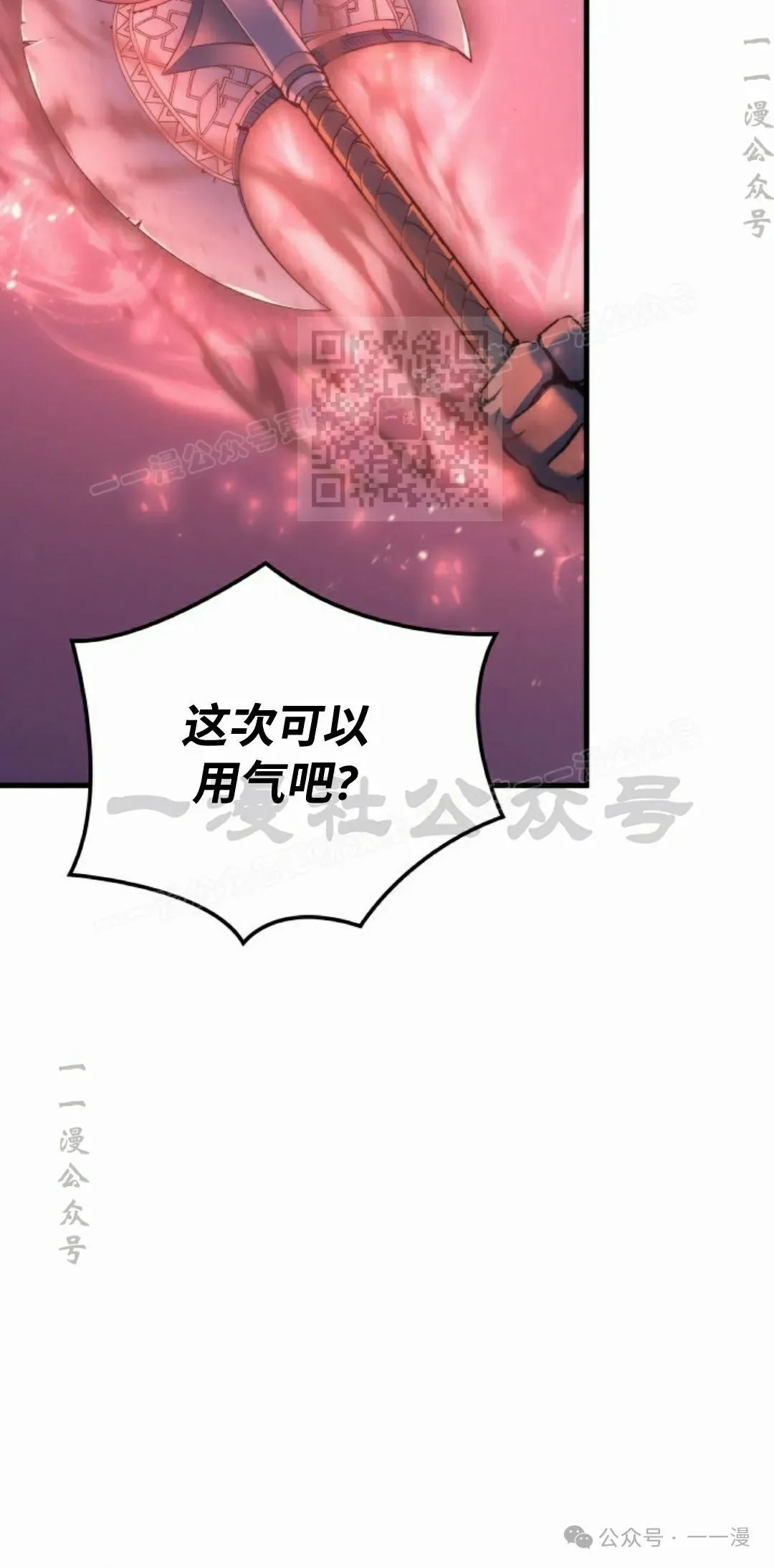 第49集65