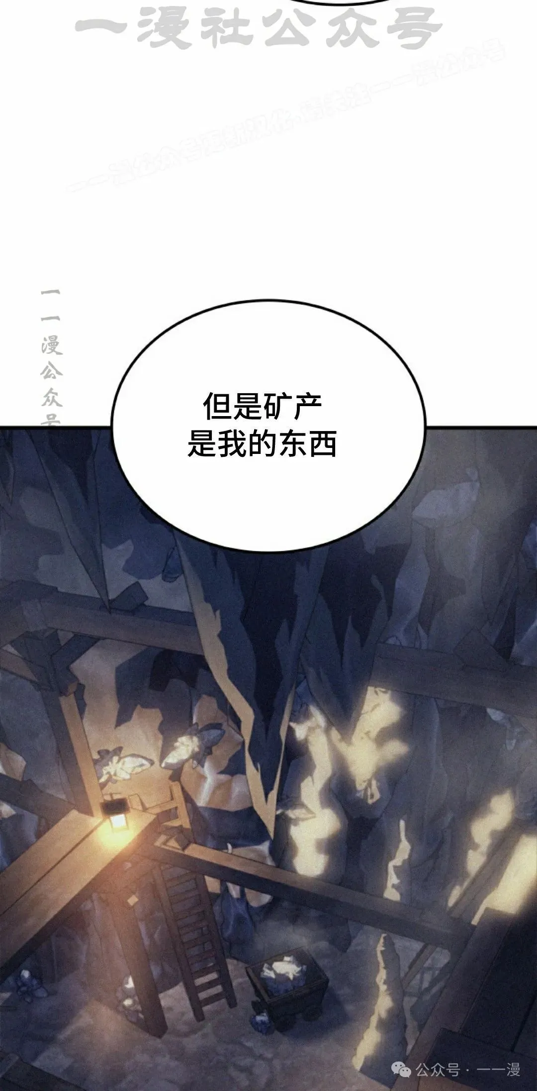第59集53