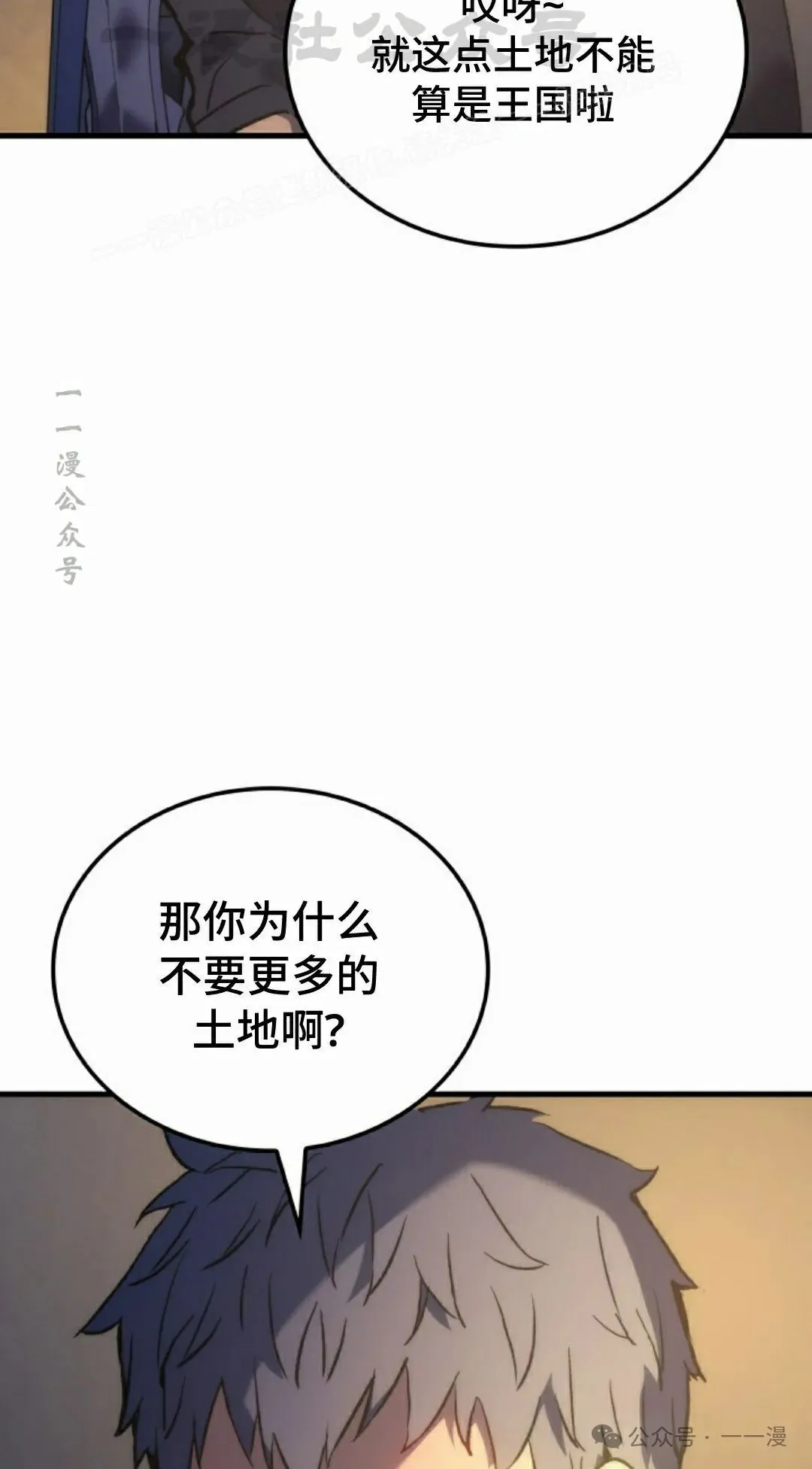 第59集43