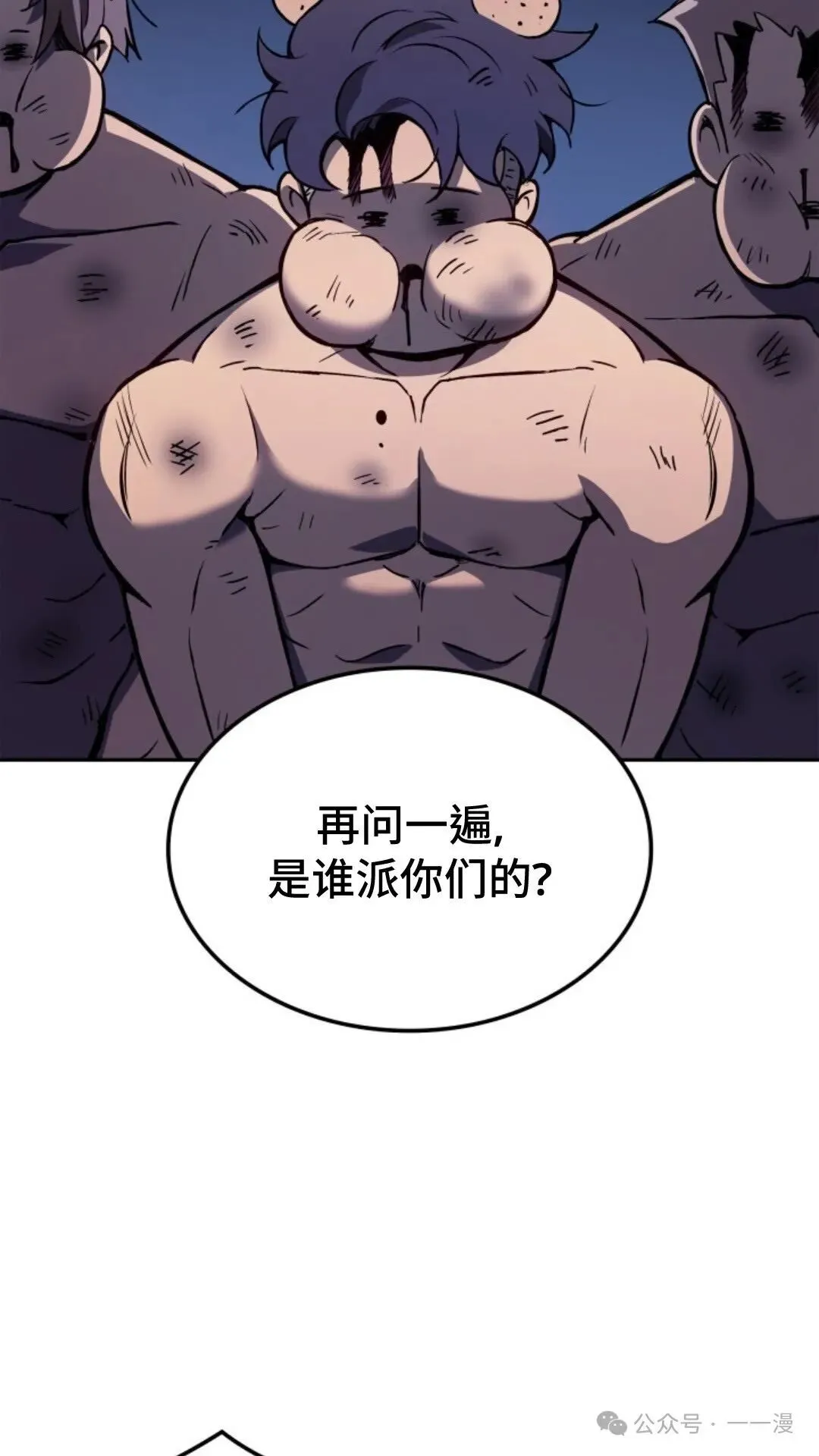 第18集48