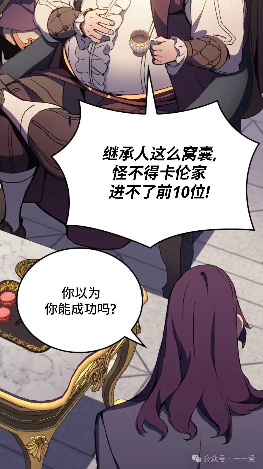 第12集46