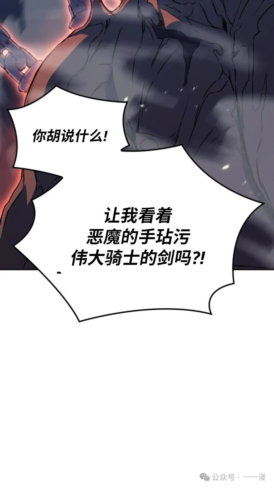 第9集118