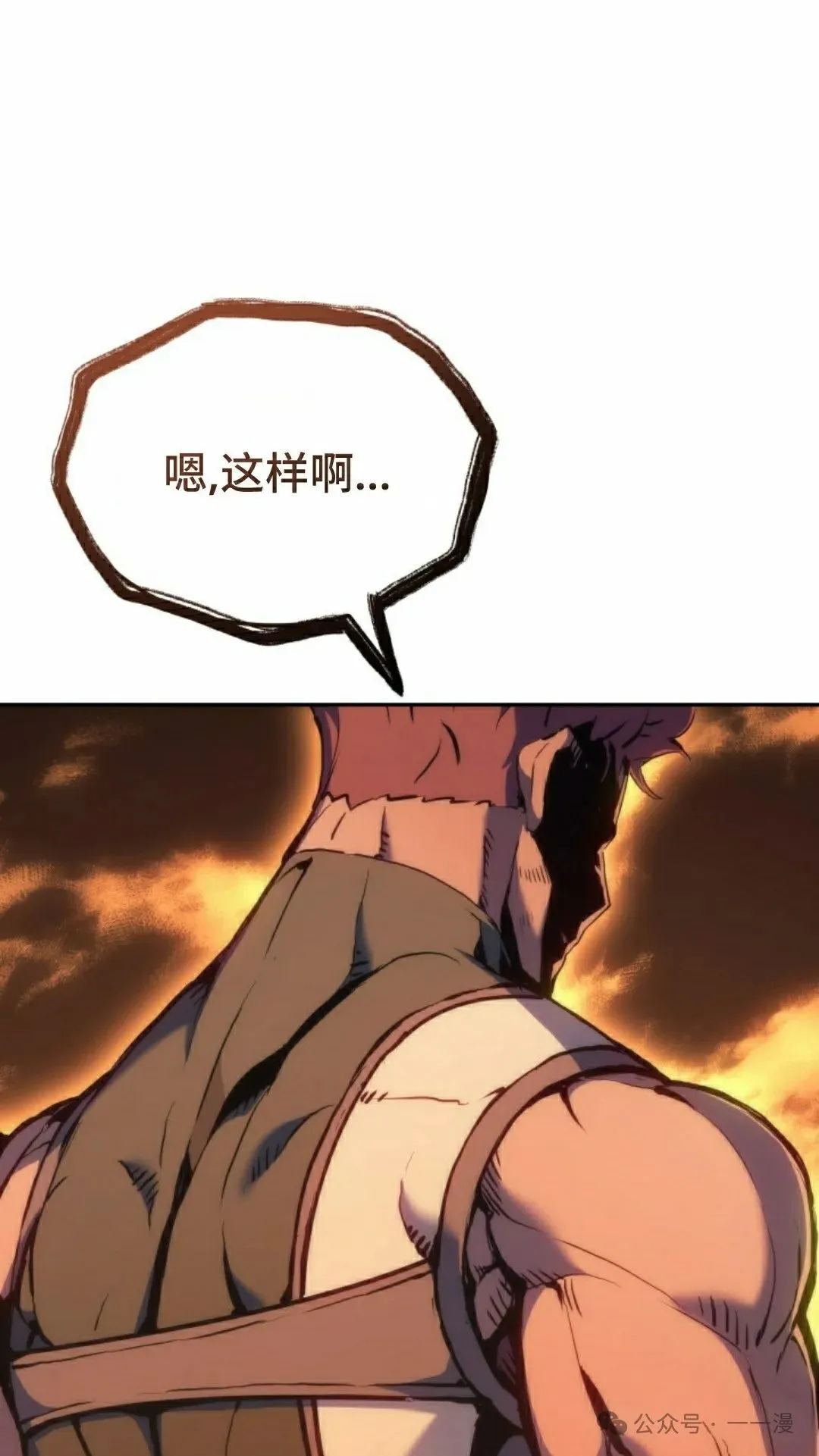 第38集44