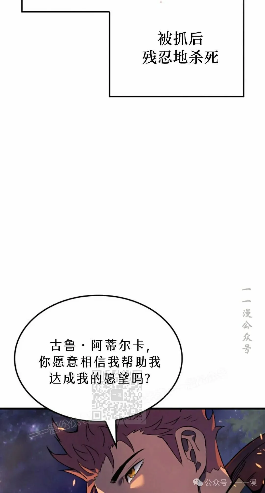 第71集102