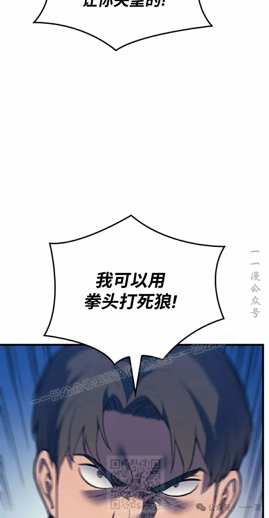 第67集18
