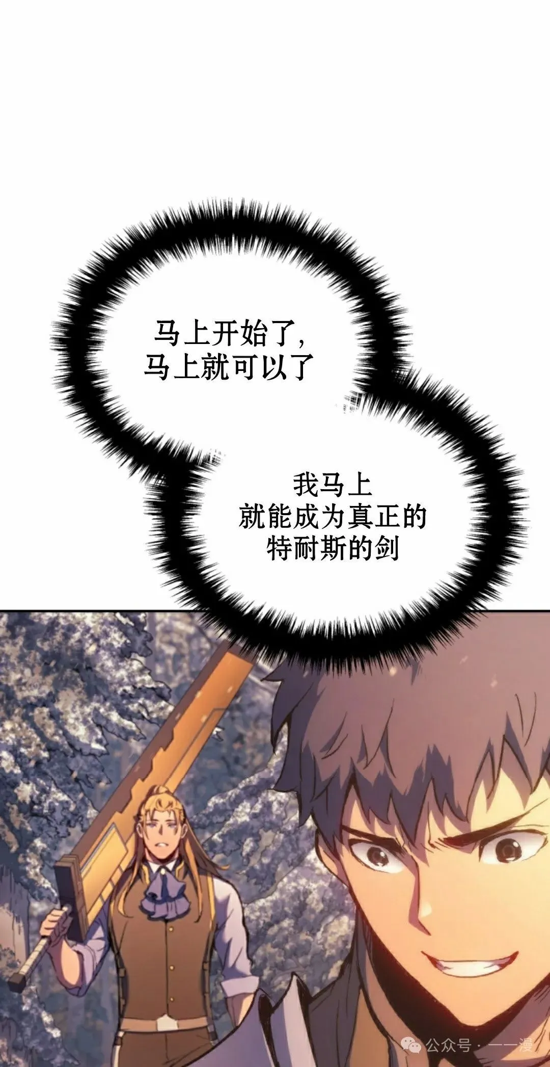 第30集94