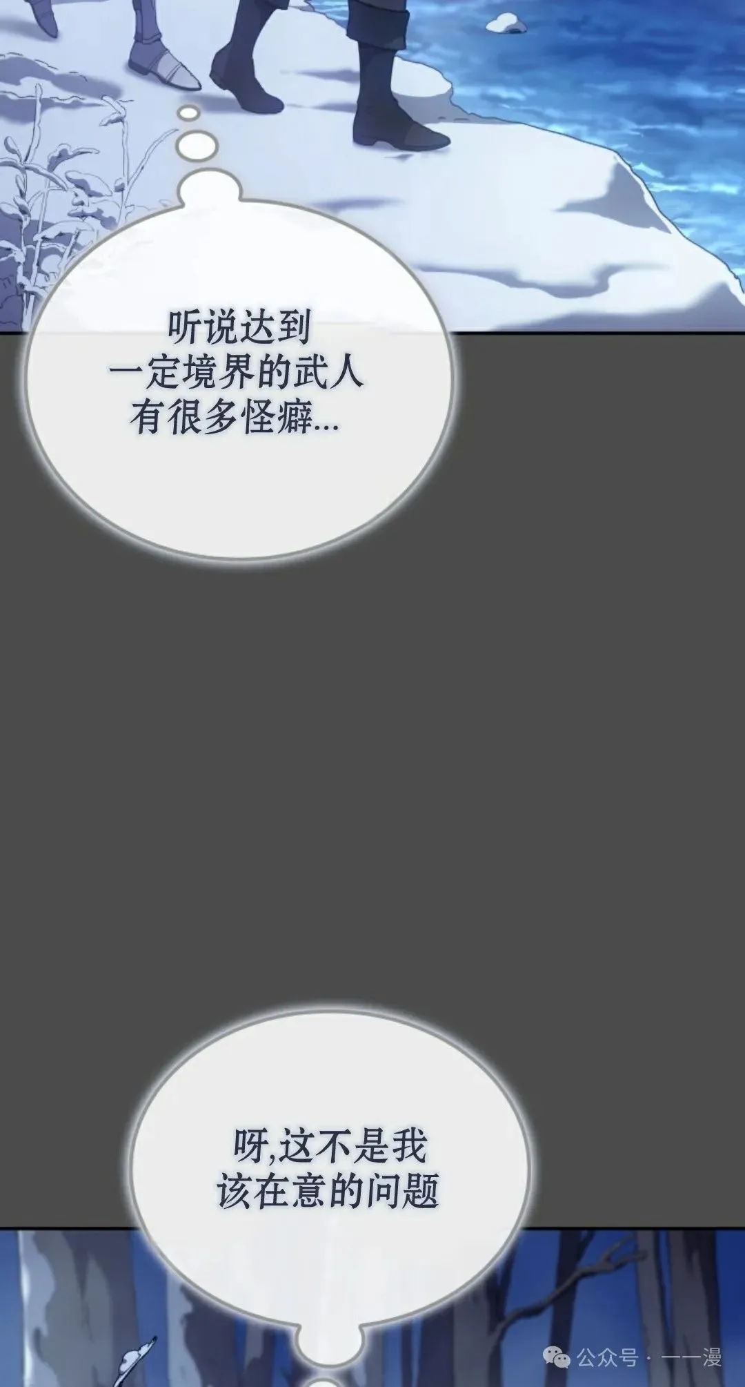第32集56