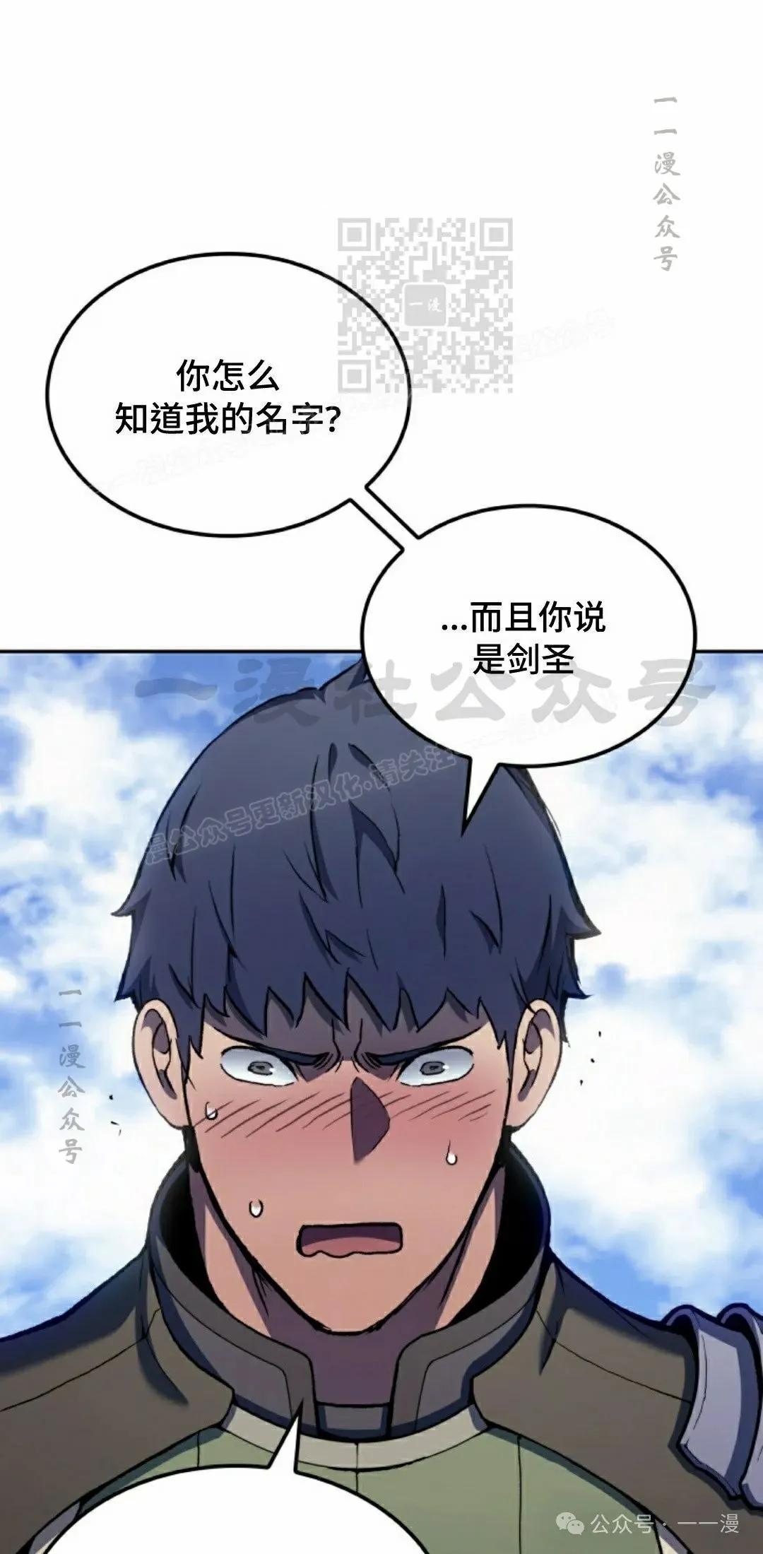 第29集90