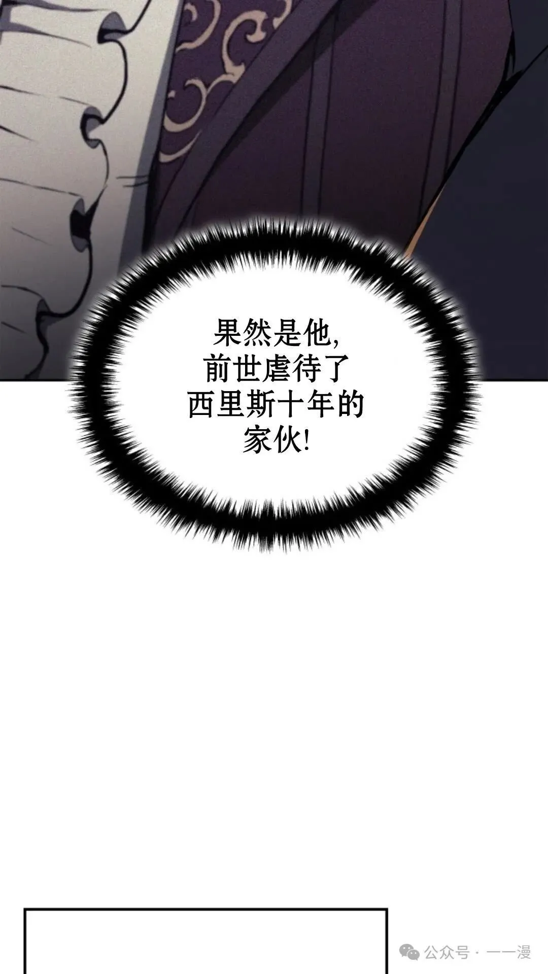 第18集52
