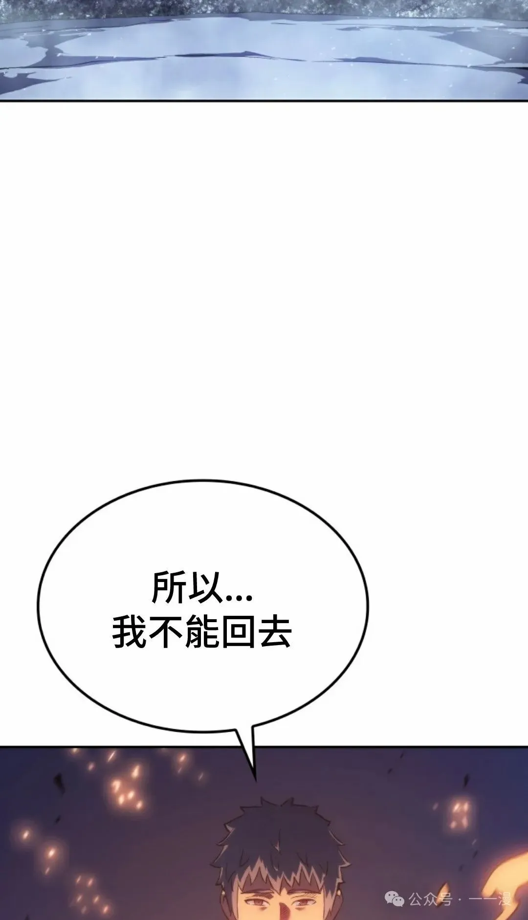 第31集78