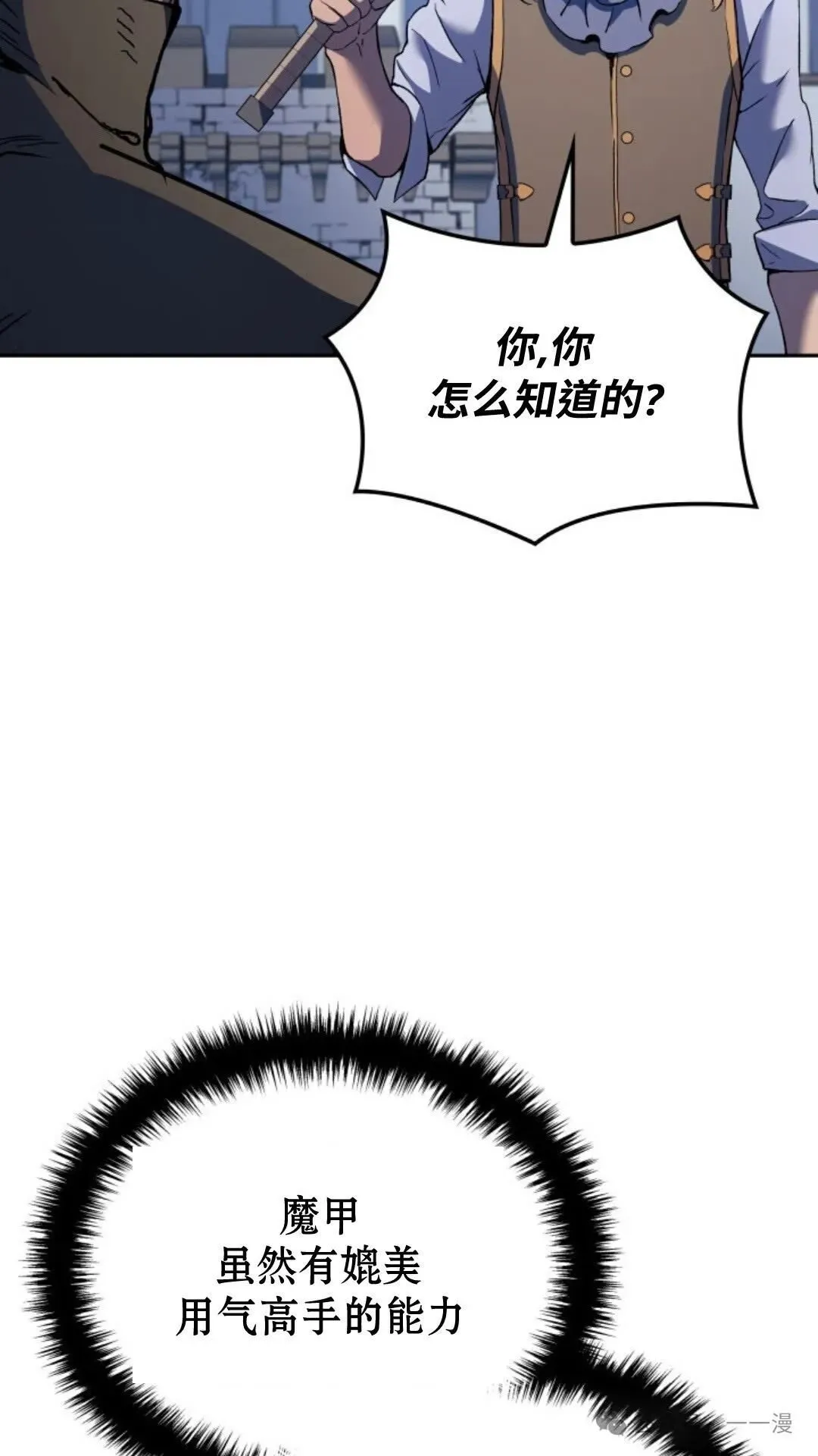 第27集78