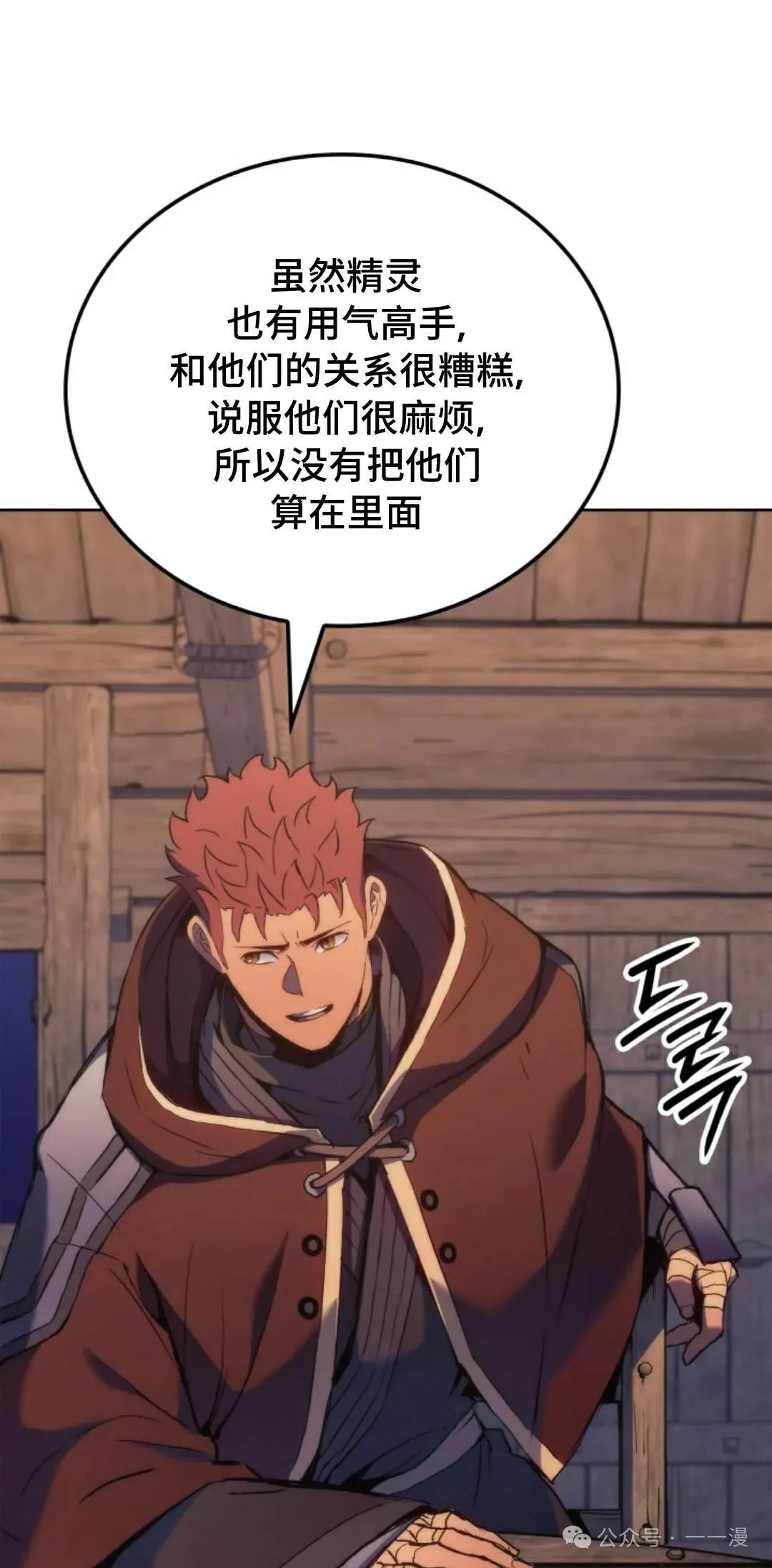 第43集25