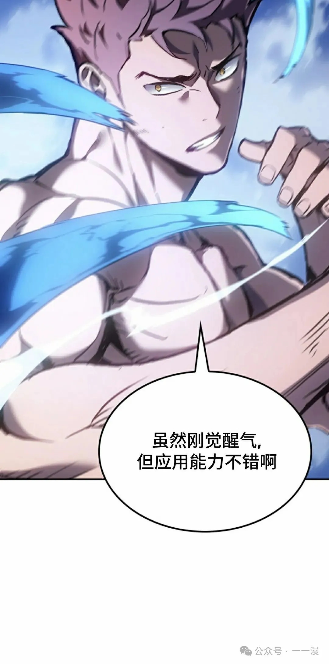 第29集107