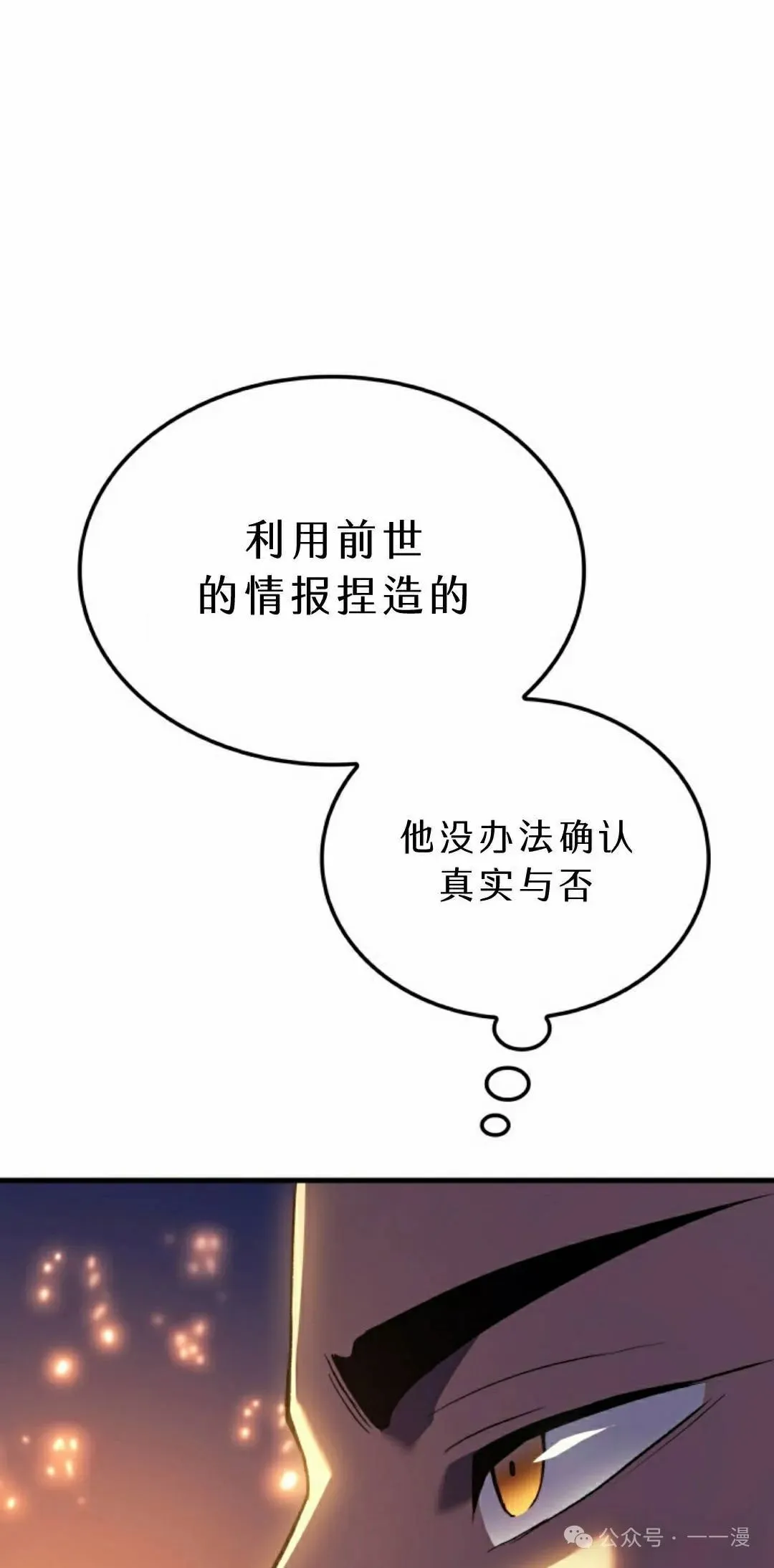 第71集94