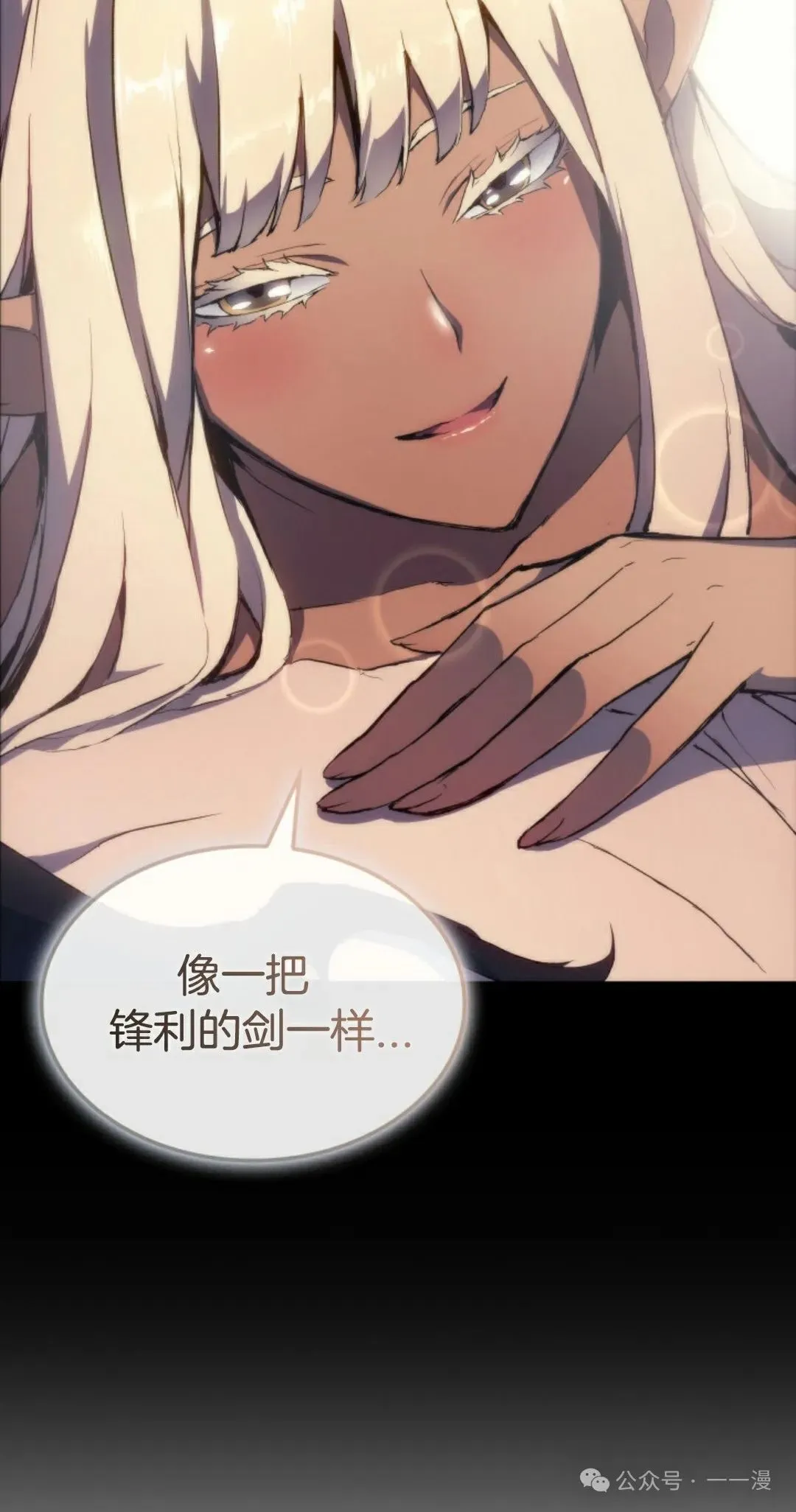 第6集3