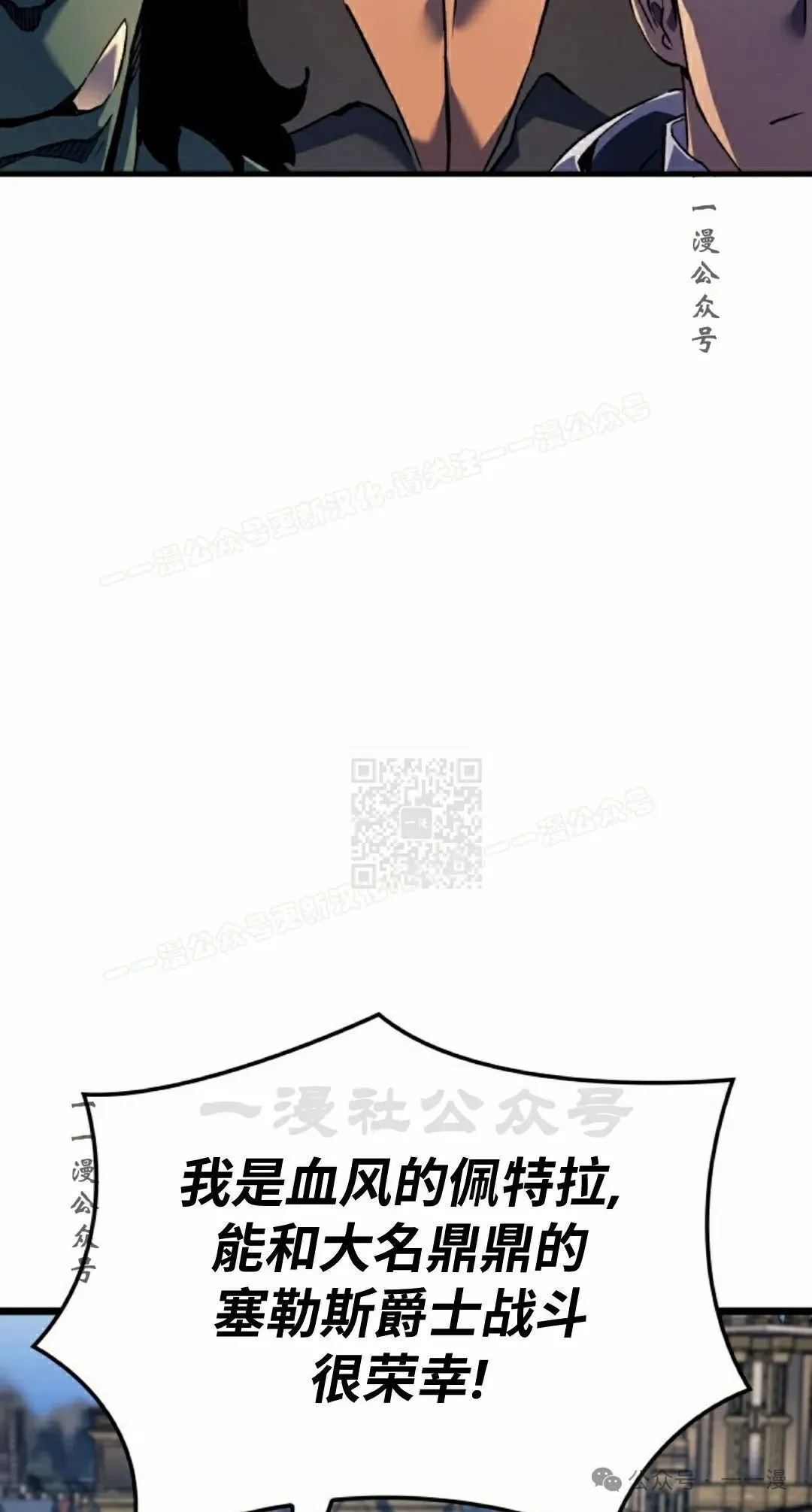 第67集26