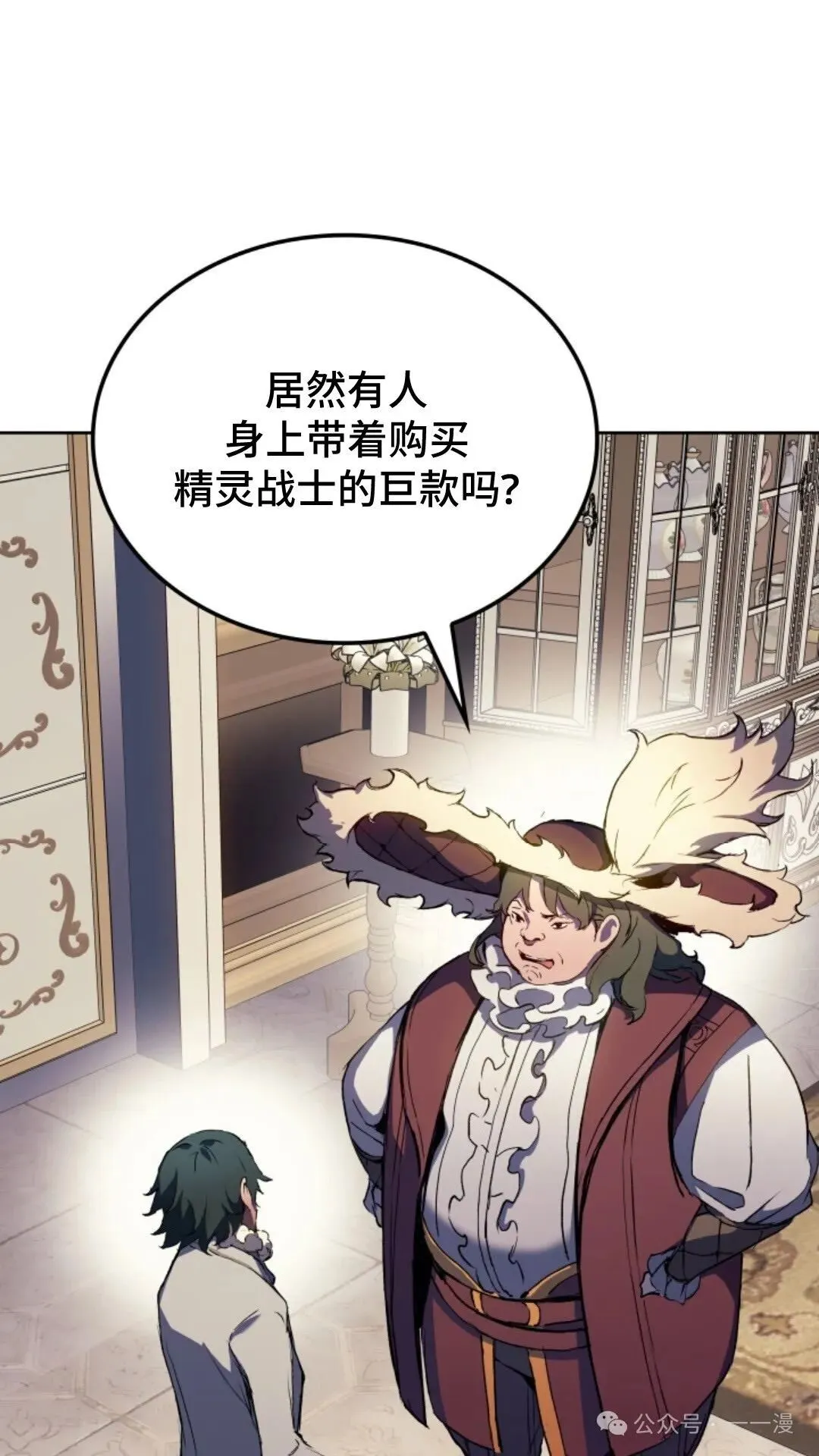 第13集83