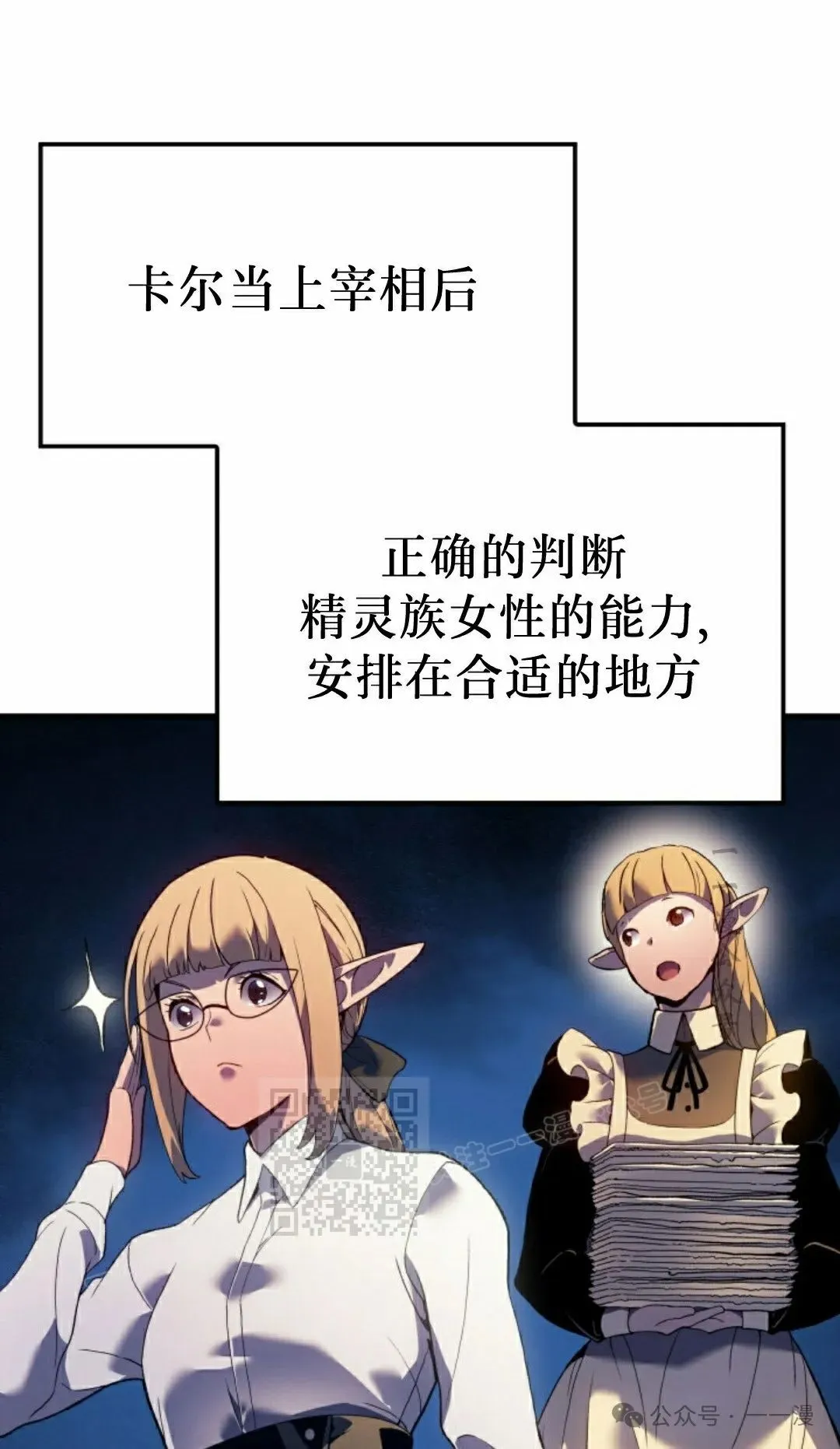 第68集42