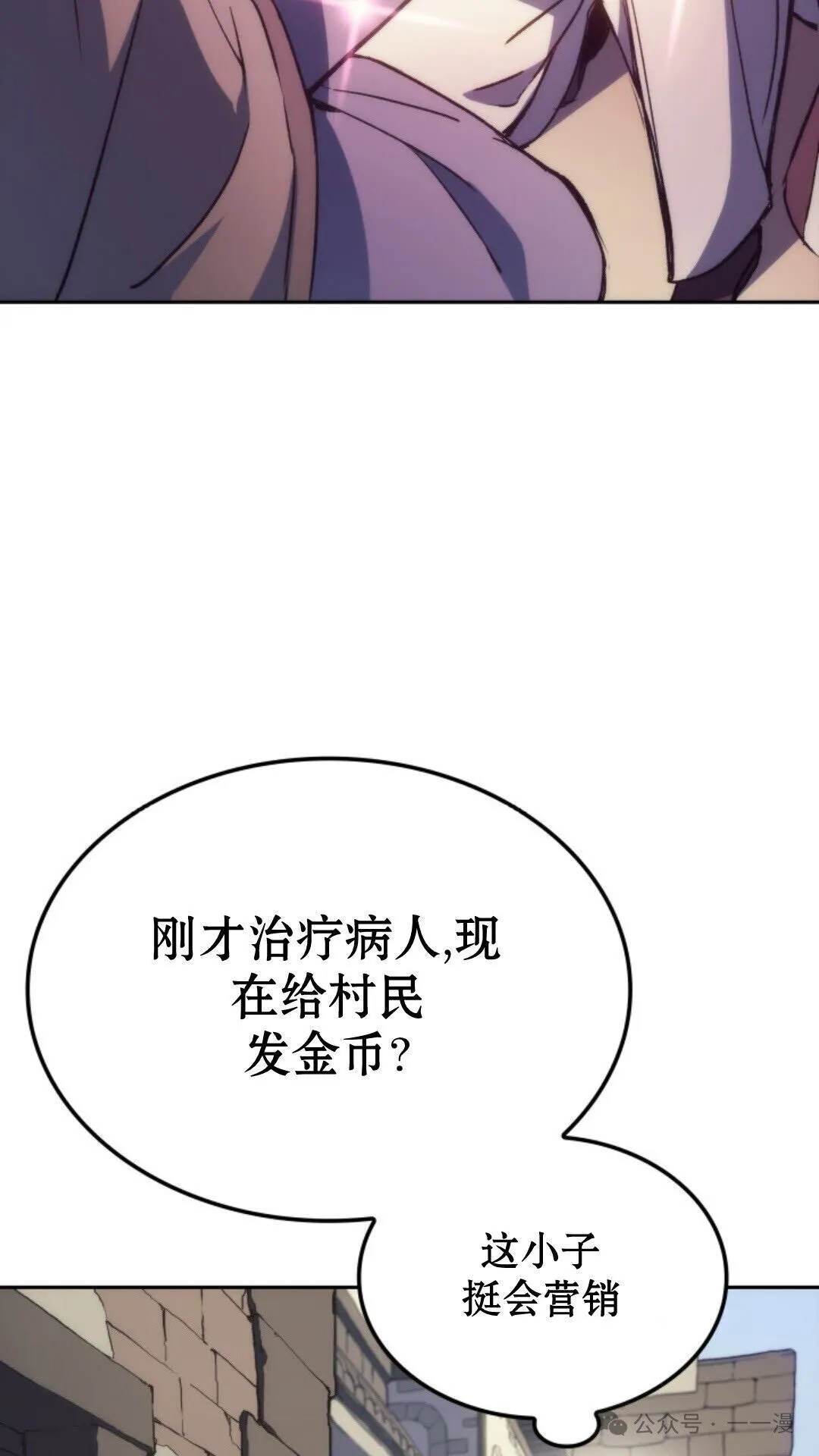第11集105