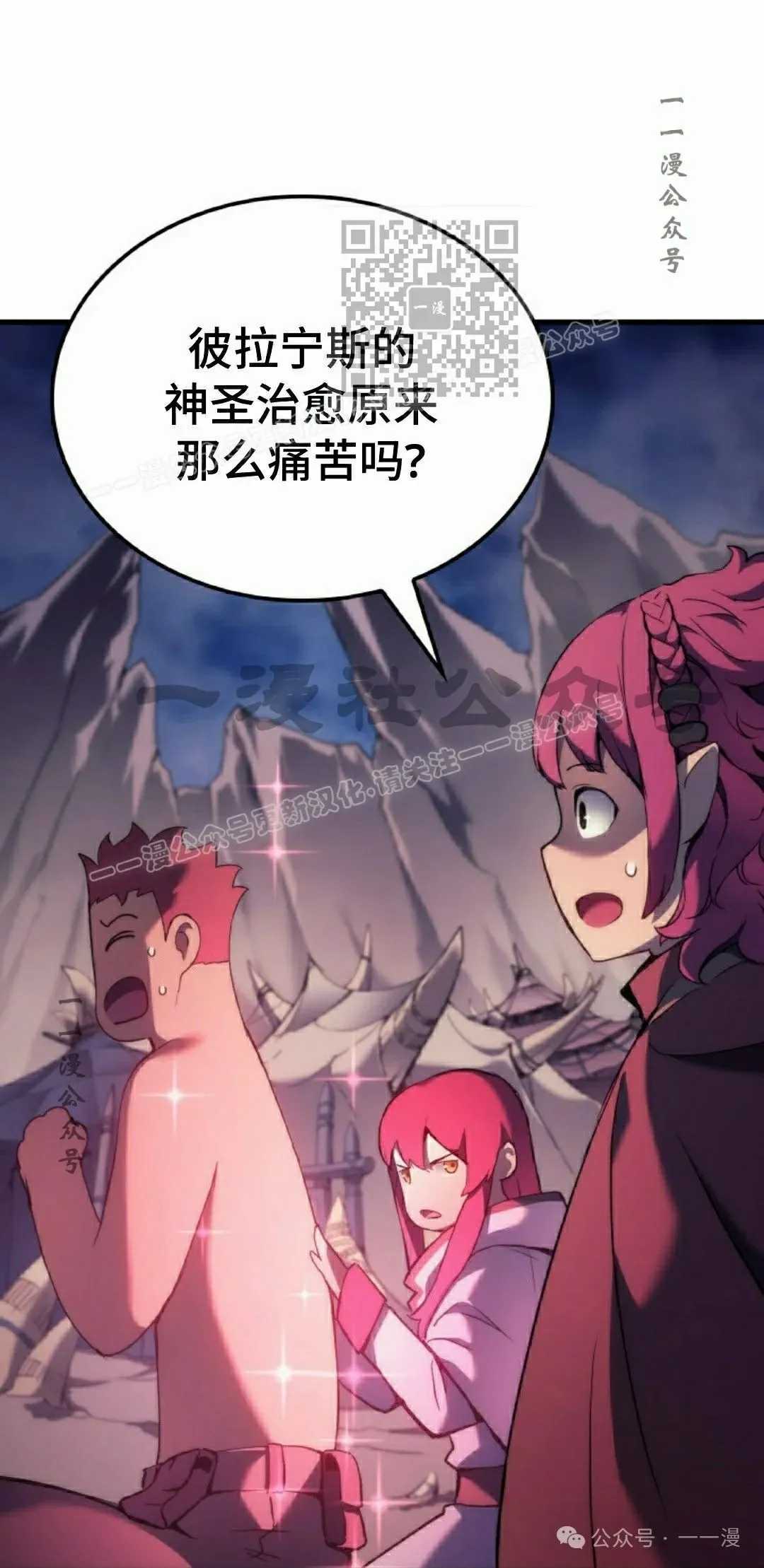 第47集80