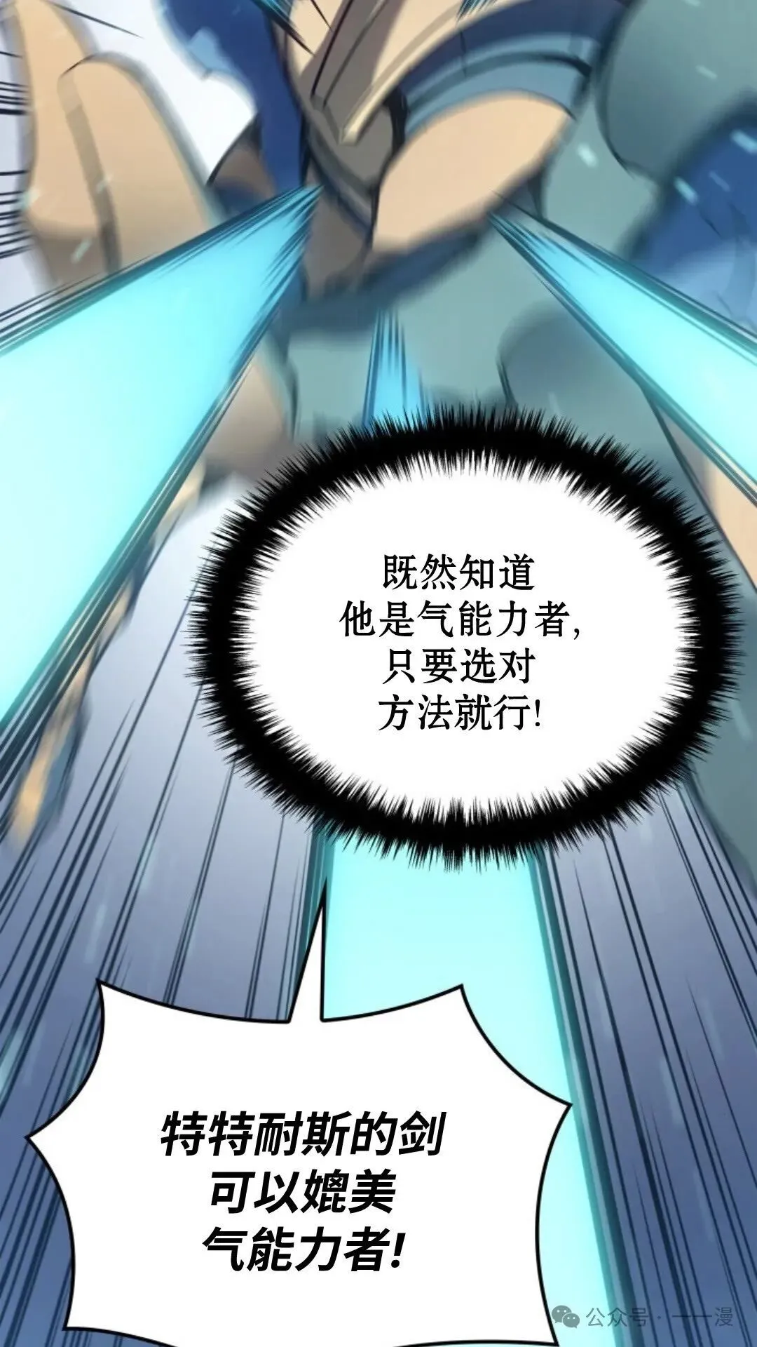第24集26
